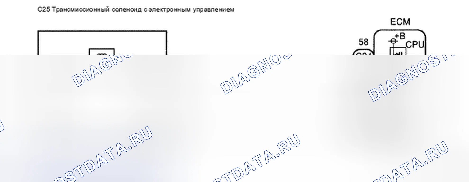Рис. 531: электросхема. Toyota Camry XV40