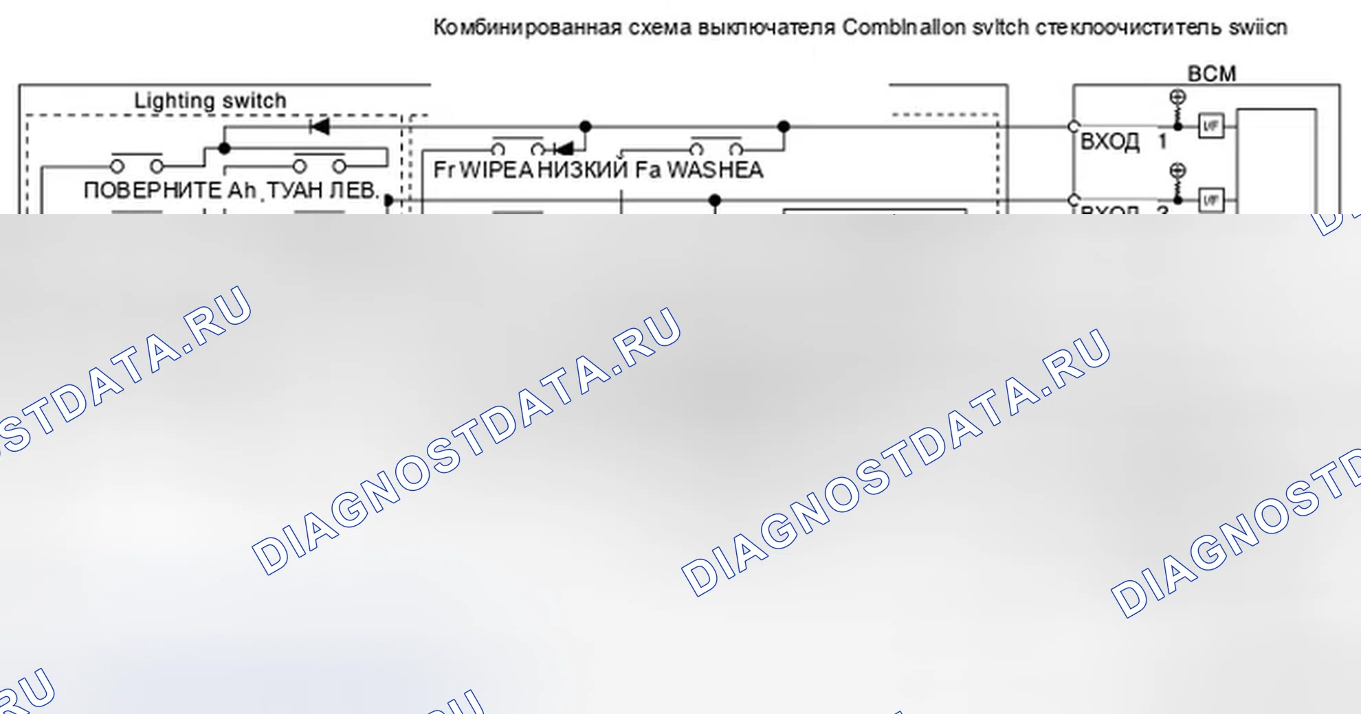 Рис. 46: КОМБИНИРОВАННАЯ МАТРИЦА ПЕРЕКЛЮЧАТЕЛЕЙ. Infiniti FX35 II рестайлинг