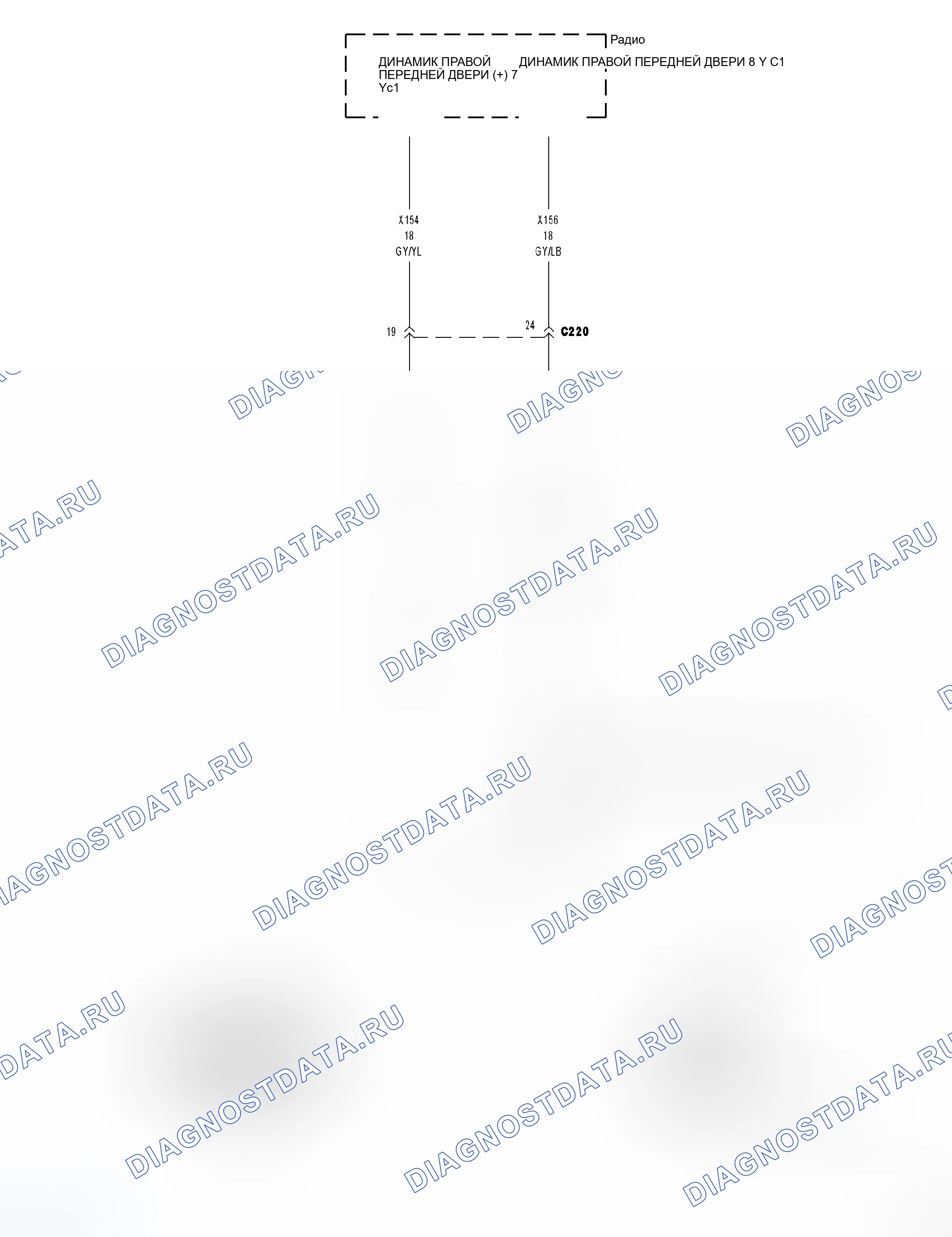 Рис. 26: Принципиальная схема. Dodge Cab & Chassis R3500 HD transition