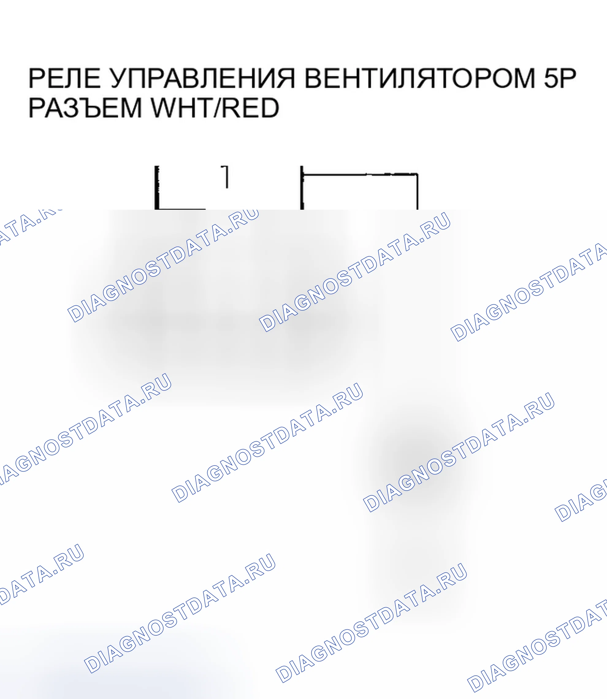 Рис. 146. Honda Accord VII рестайлинг