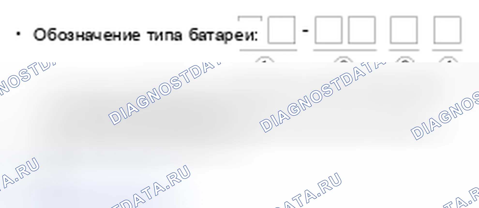 Рис. 1. Kia Magentis II рестайлинг