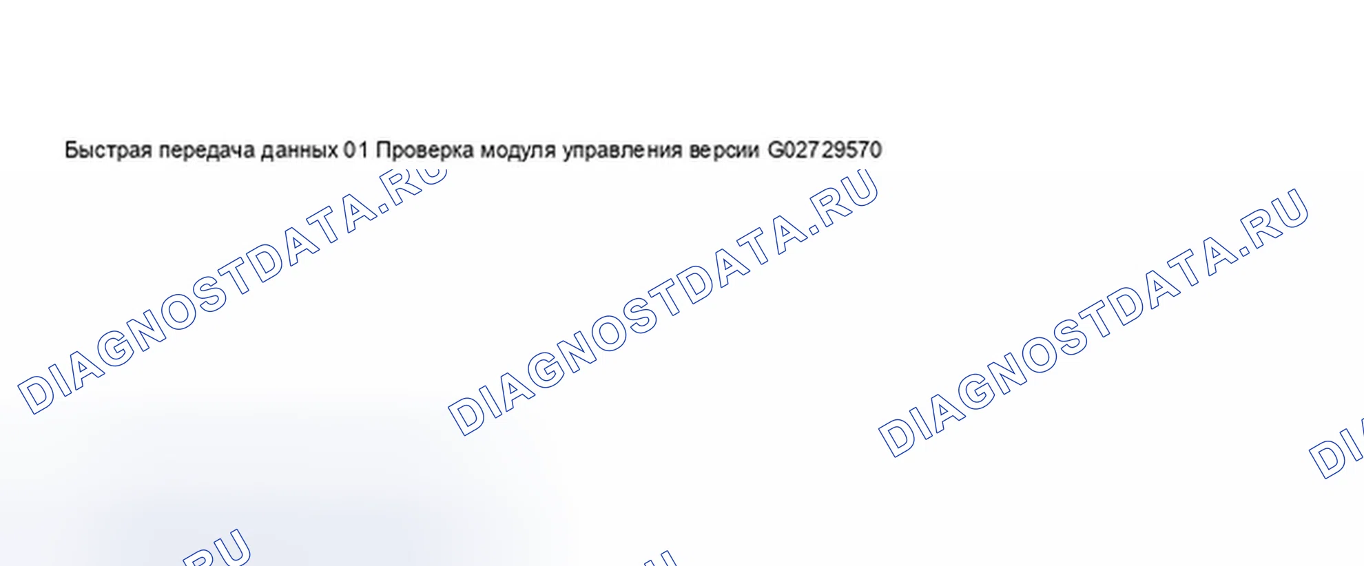 Рис. 411. Audi A8 D2 рестайлинг