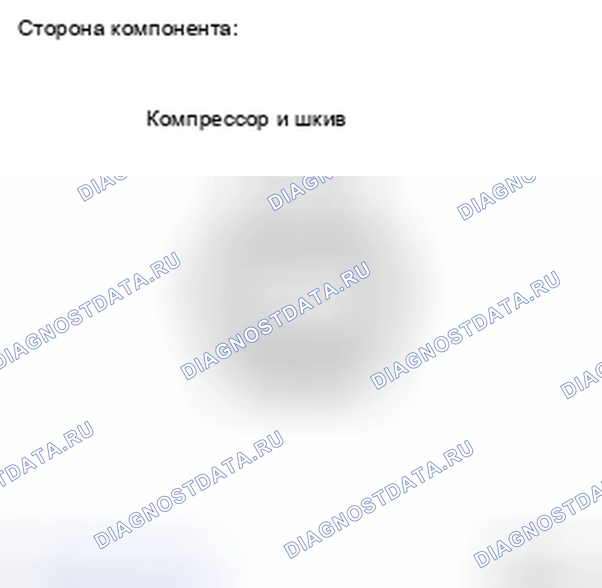 Рис. 21: ПРОЦЕДУРА КОНТРОЛЯ. Toyota Yaris II