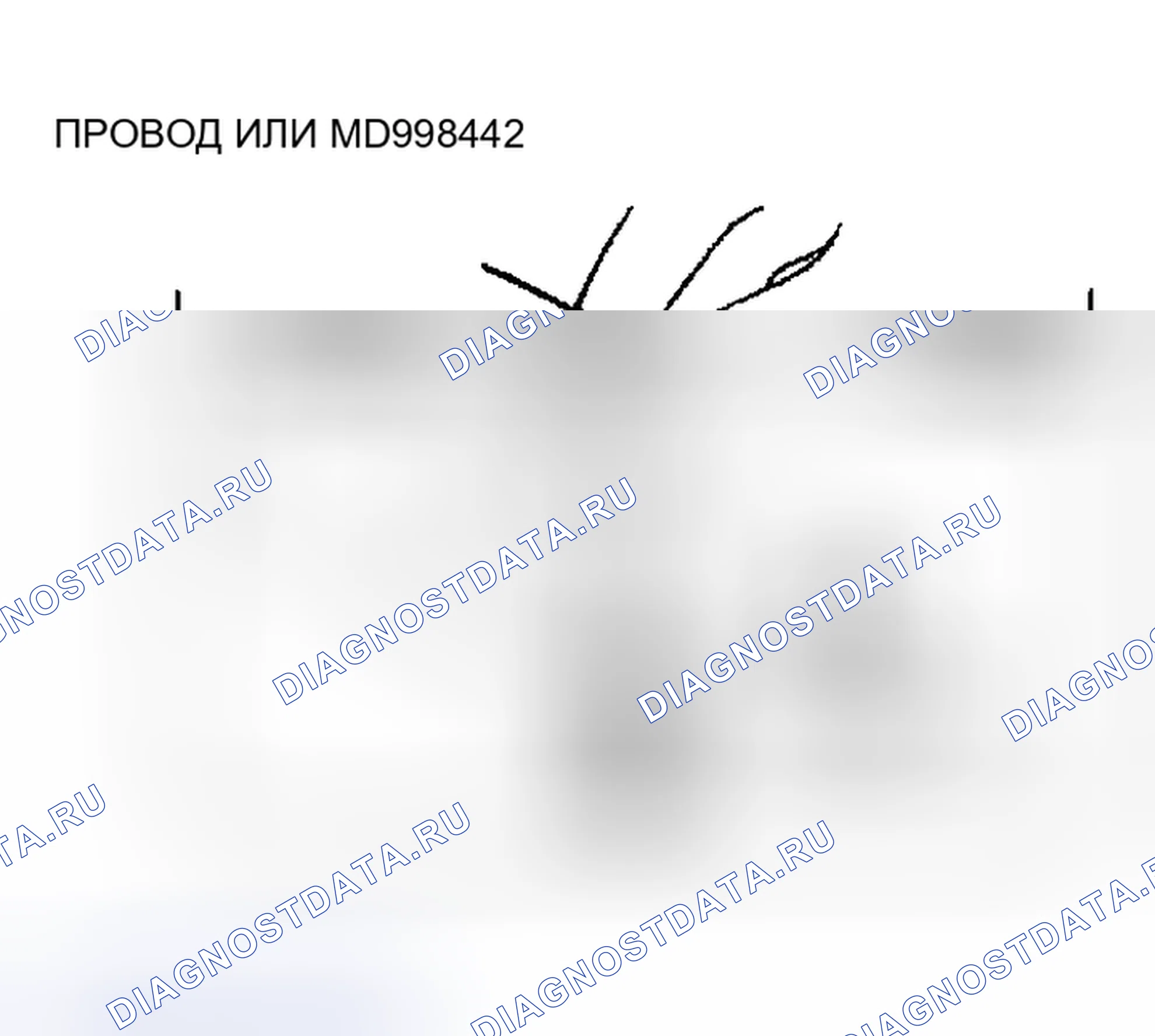 Рис. 210. Honda CR-X II