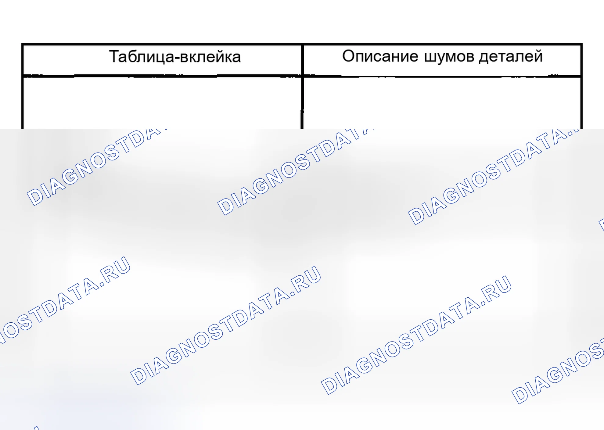 Рис. 48: СПЕЦИАЛЬНЫЕ ИНСТРУМЕНТЫ И ОБОРУДОВАНИЕ. Buick Regal IV