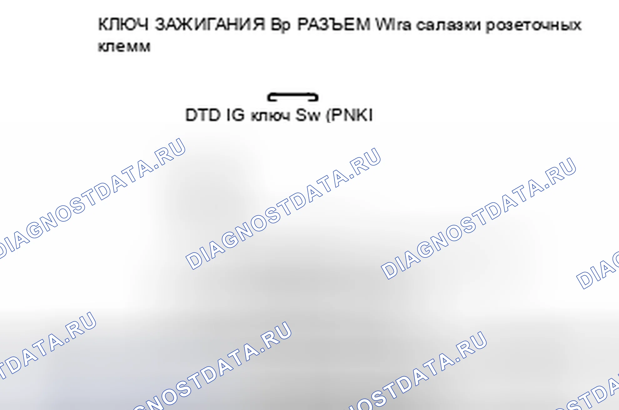 Рис. 7. Acura CSX I