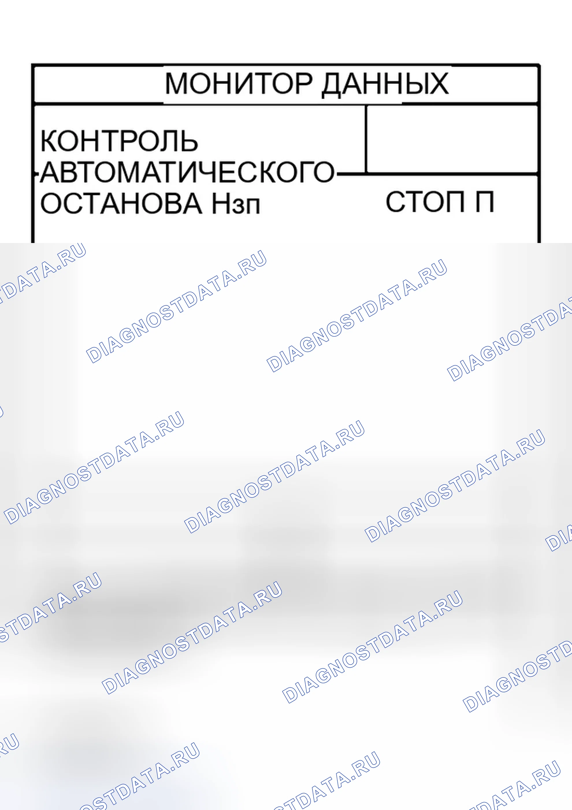 Рис. 175. Infiniti G35 III
