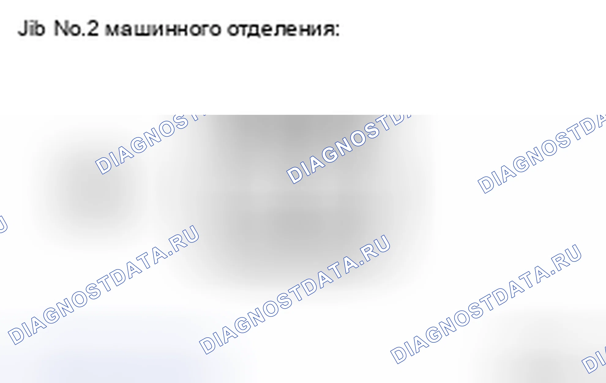 Рис. 18. Honda Accord IX
