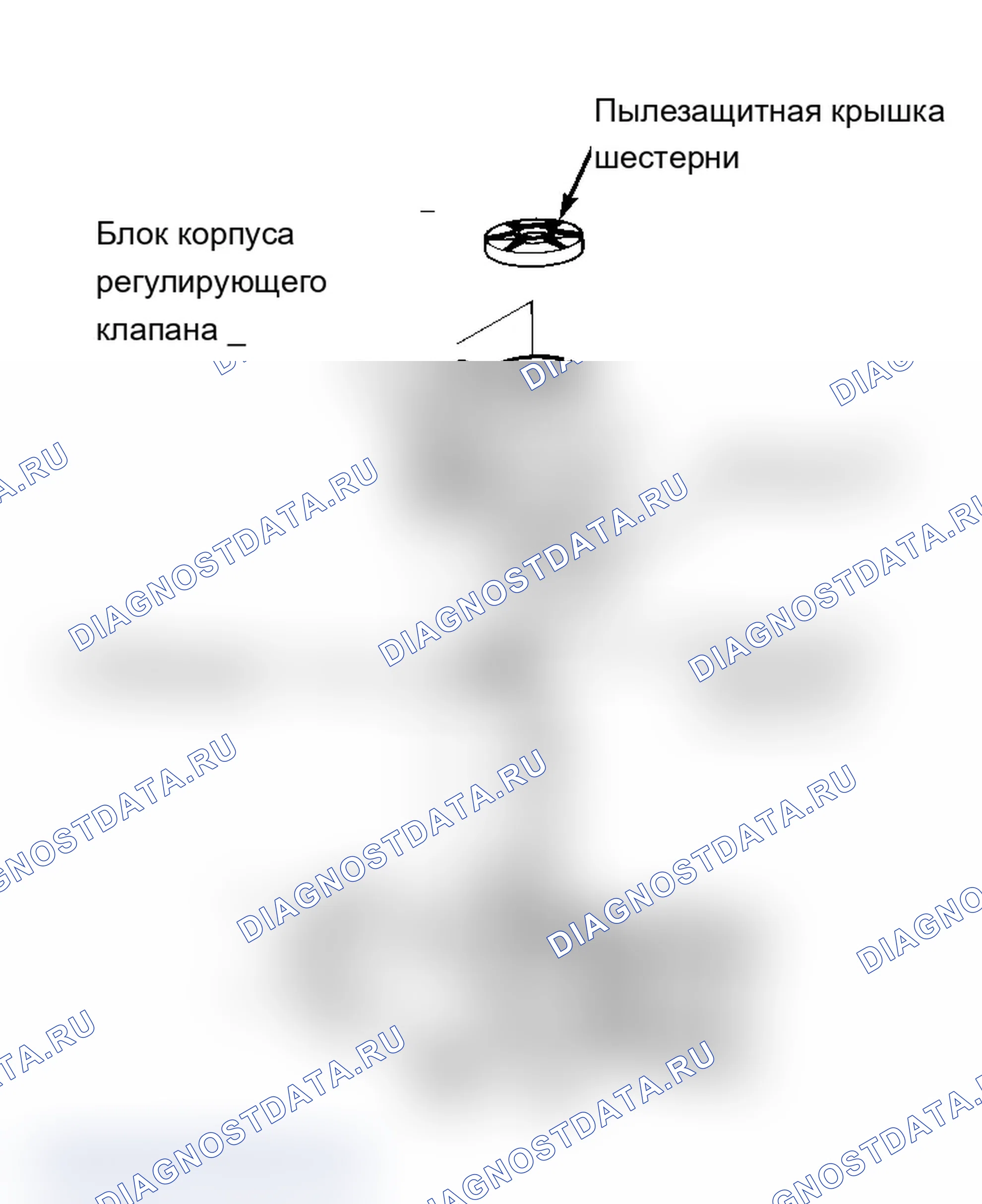 Рис. 5: Демонтаж и монтаж (Legend и Vigor). Acura Integra II