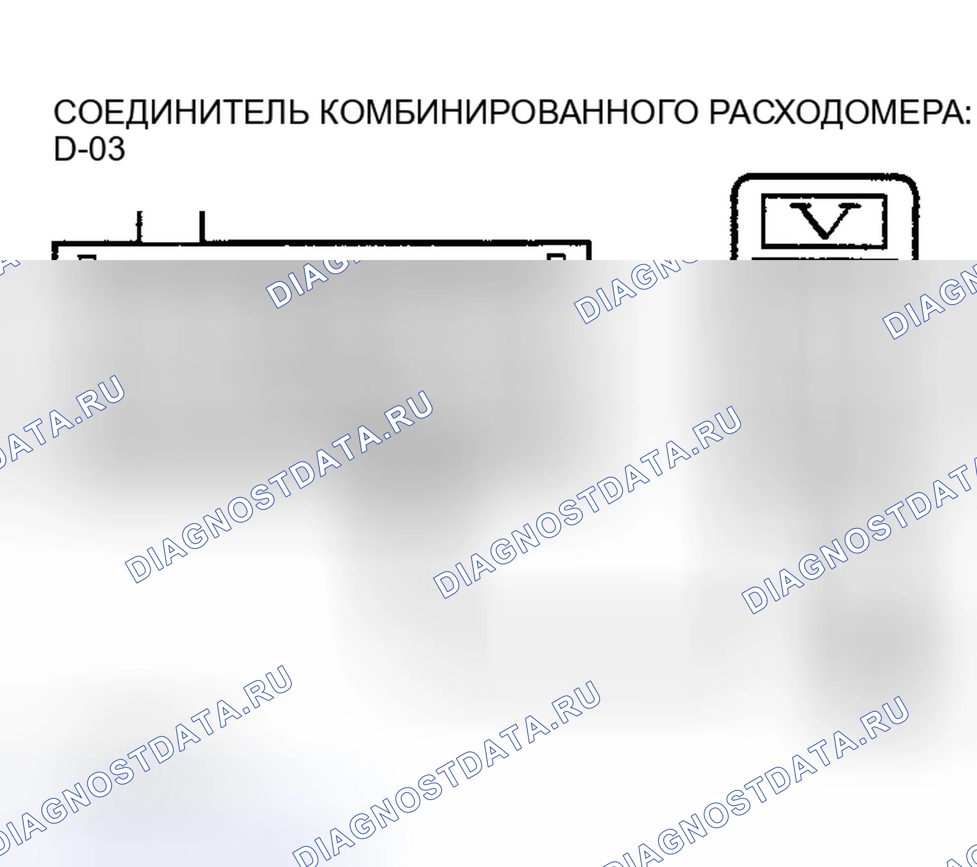 Рис. 24: ТЕСТ № 7: ИНДИКАТОР КРУИЗ-КОНТРОЛЯ В ПРИБОРНОЙ ПАНЕЛИ НЕ СВЕТИТСЯ; КРУИЗЫ КОНТРОЛЬ ОТСУТСТВУЕТ. Mitsubishi Montero III
