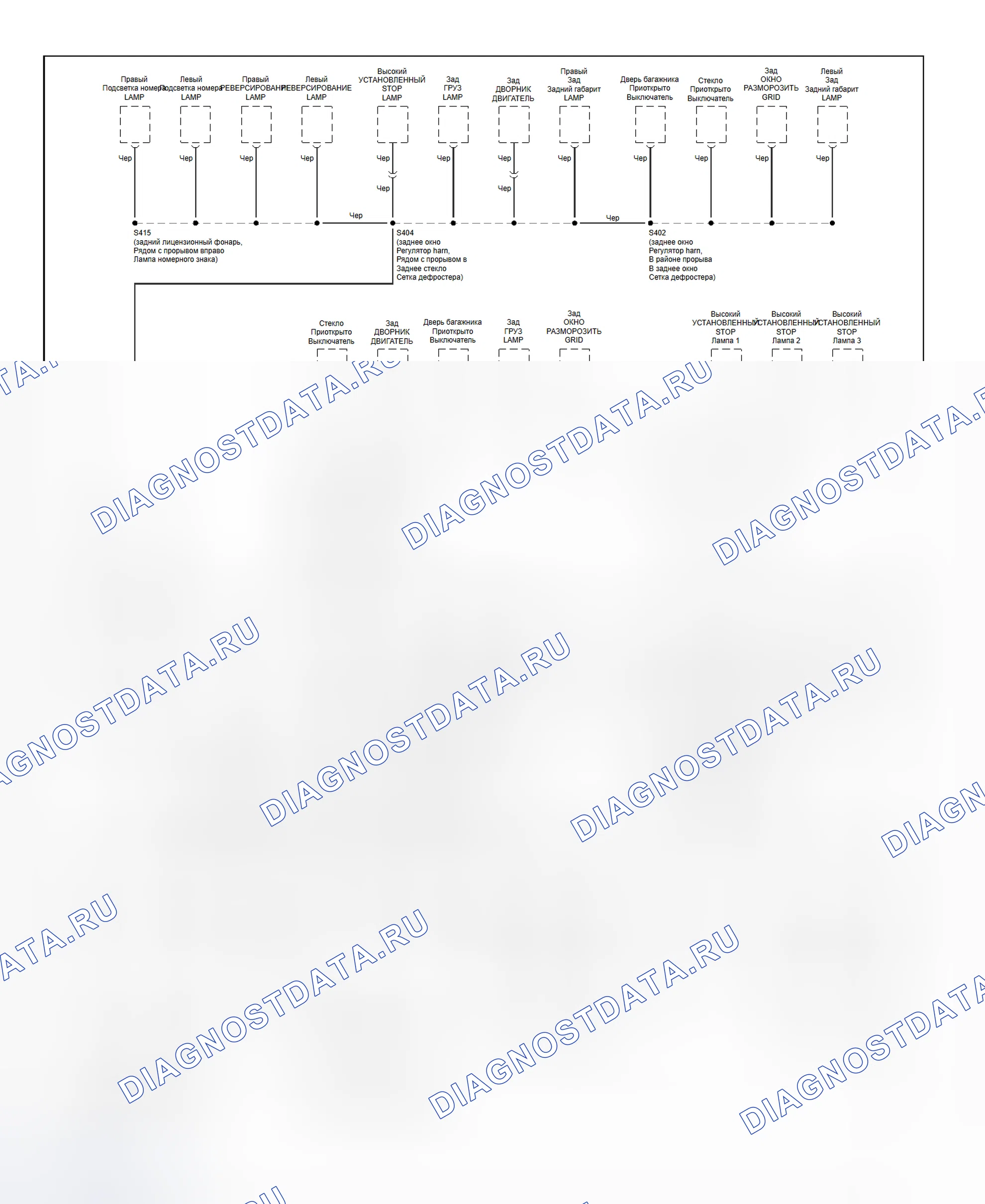 Рис. 103: Схема массы (Expedition и Navigator - 4 из 4). Hyundai Porter II
