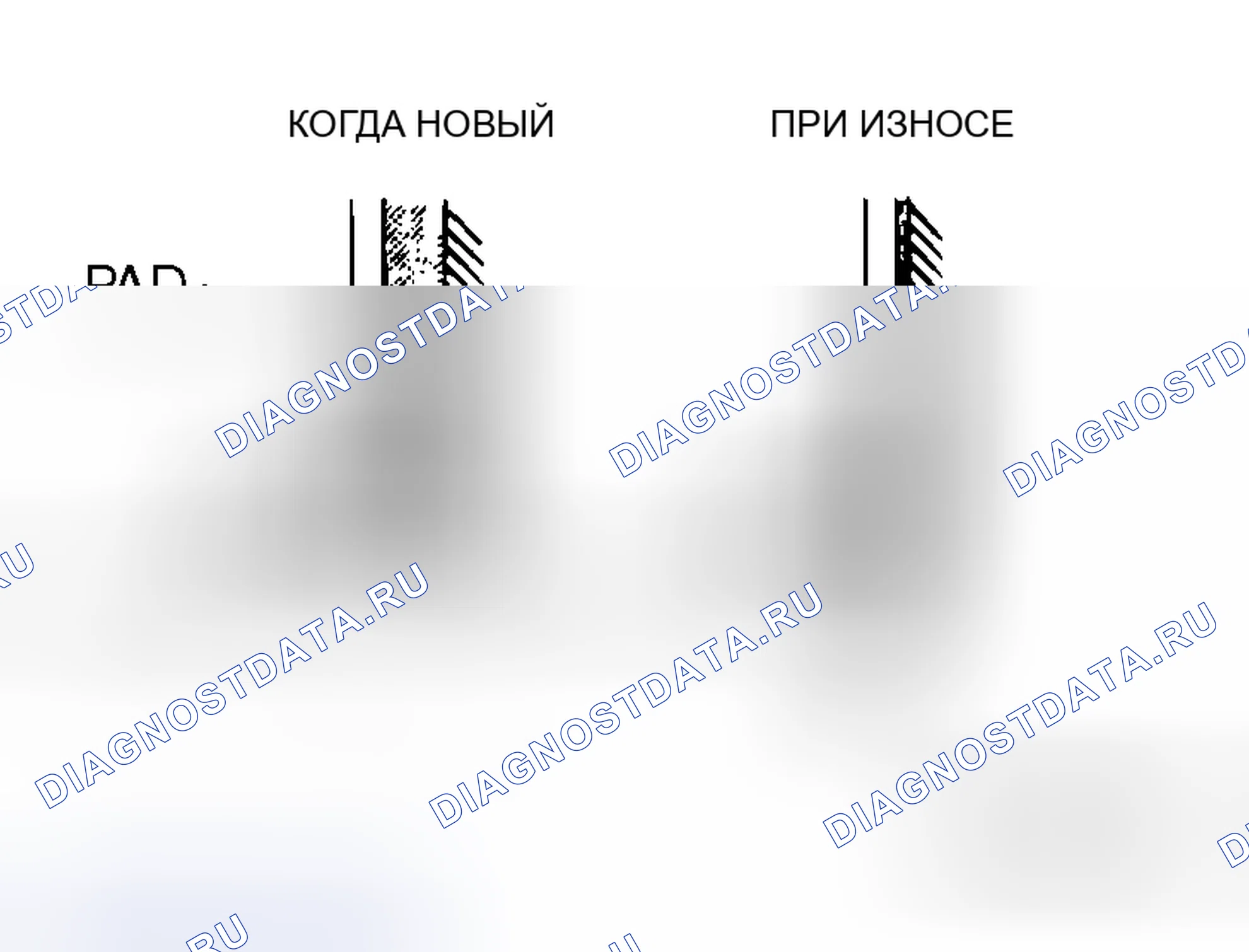 Рис. 15: ПРОВЕРКА И ЗАМЕНА КОЛОДКИ ДИСКОВОГО ТОРМОЗА. Mitsubishi Endeavor I