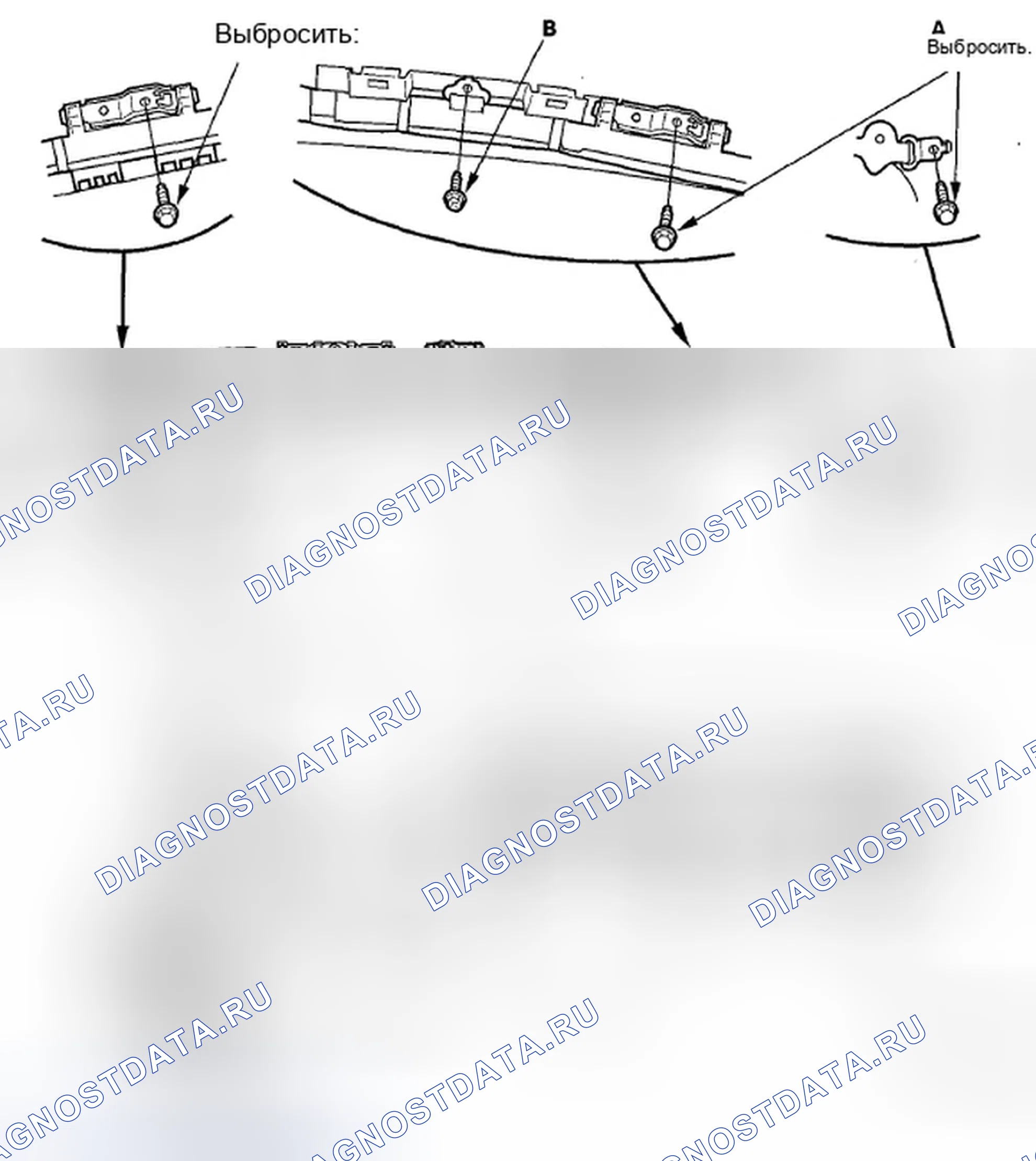 Рис. 87. Honda Fit GE