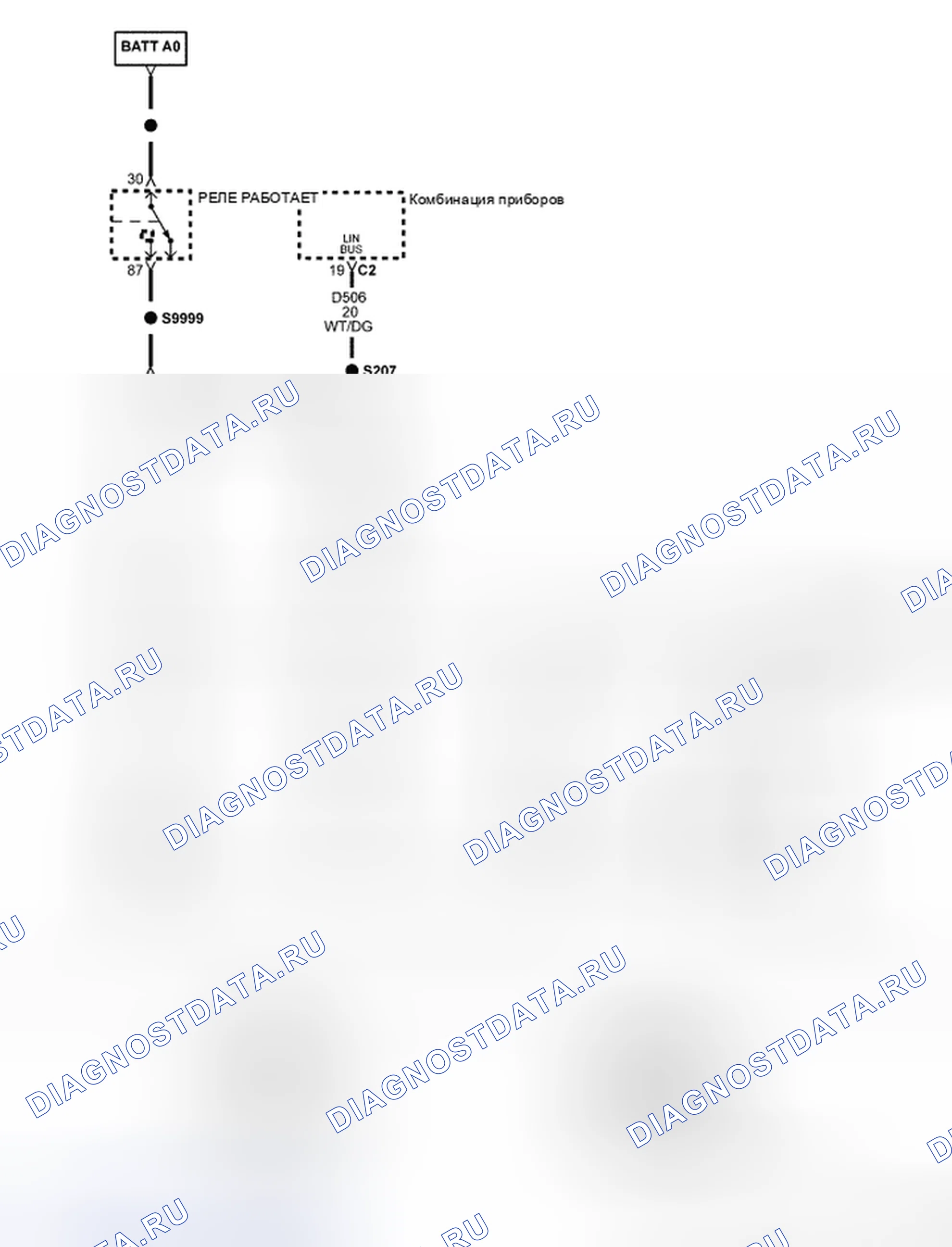 Рис. 618: Принципиальная схема. Chrysler Town & Country V