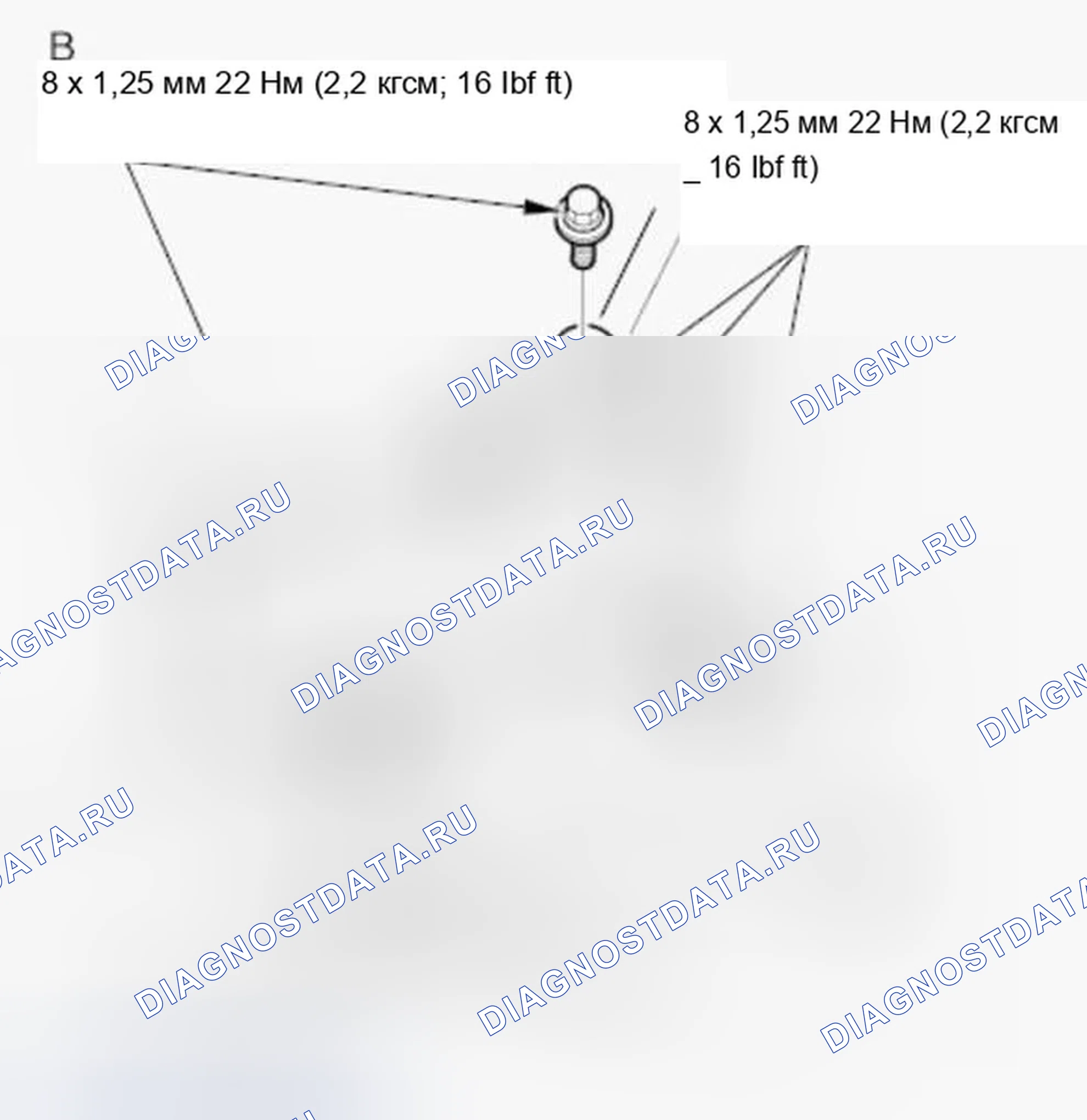 Рис. 10: Замена косынки задней панели. Acura TSX II