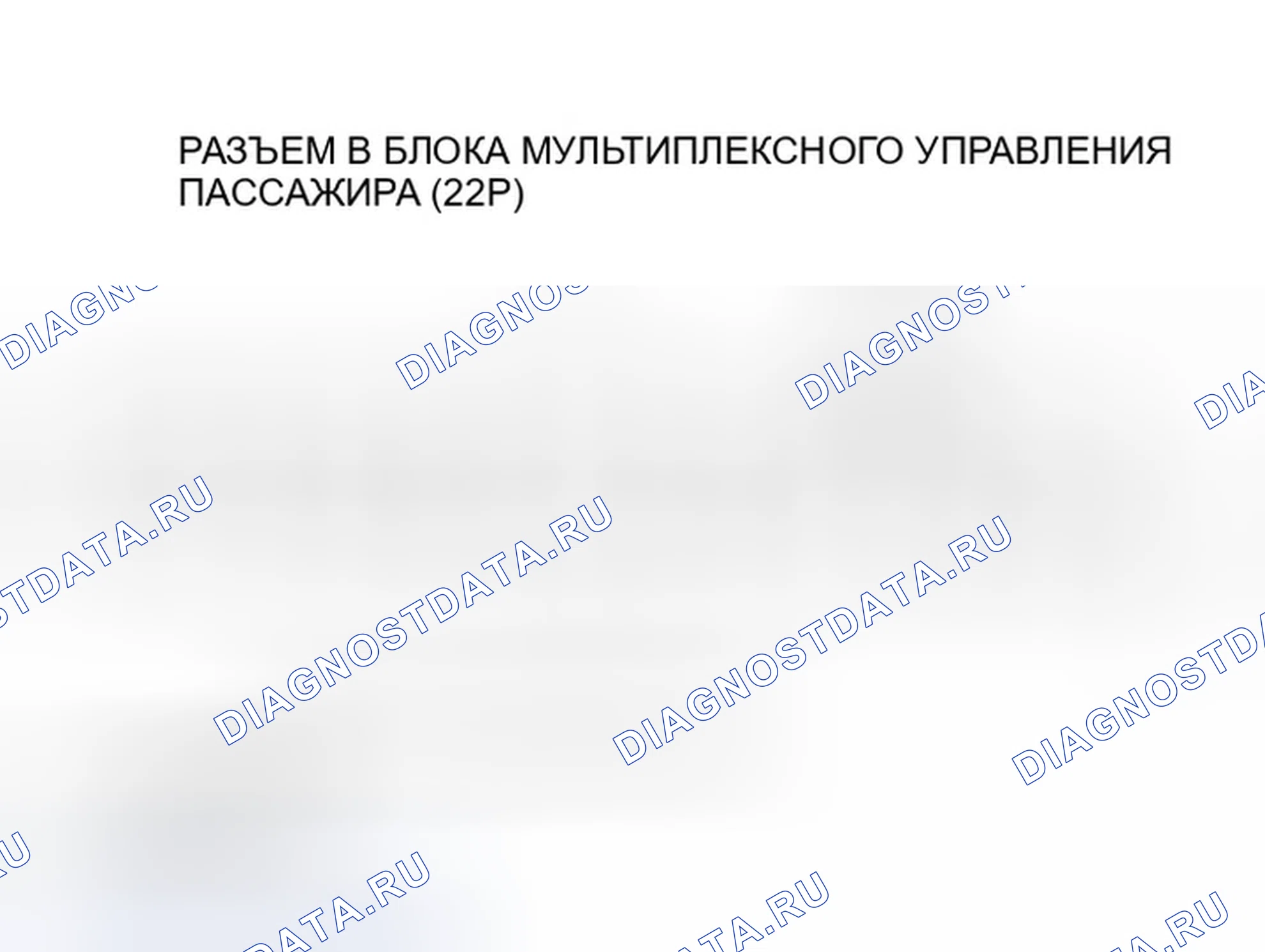 Рис. 19. Honda Pilot I