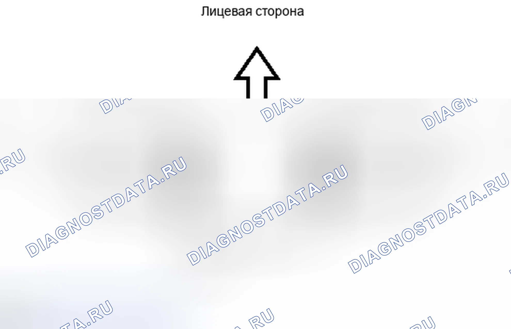 Рис. 139. Honda Accord IV