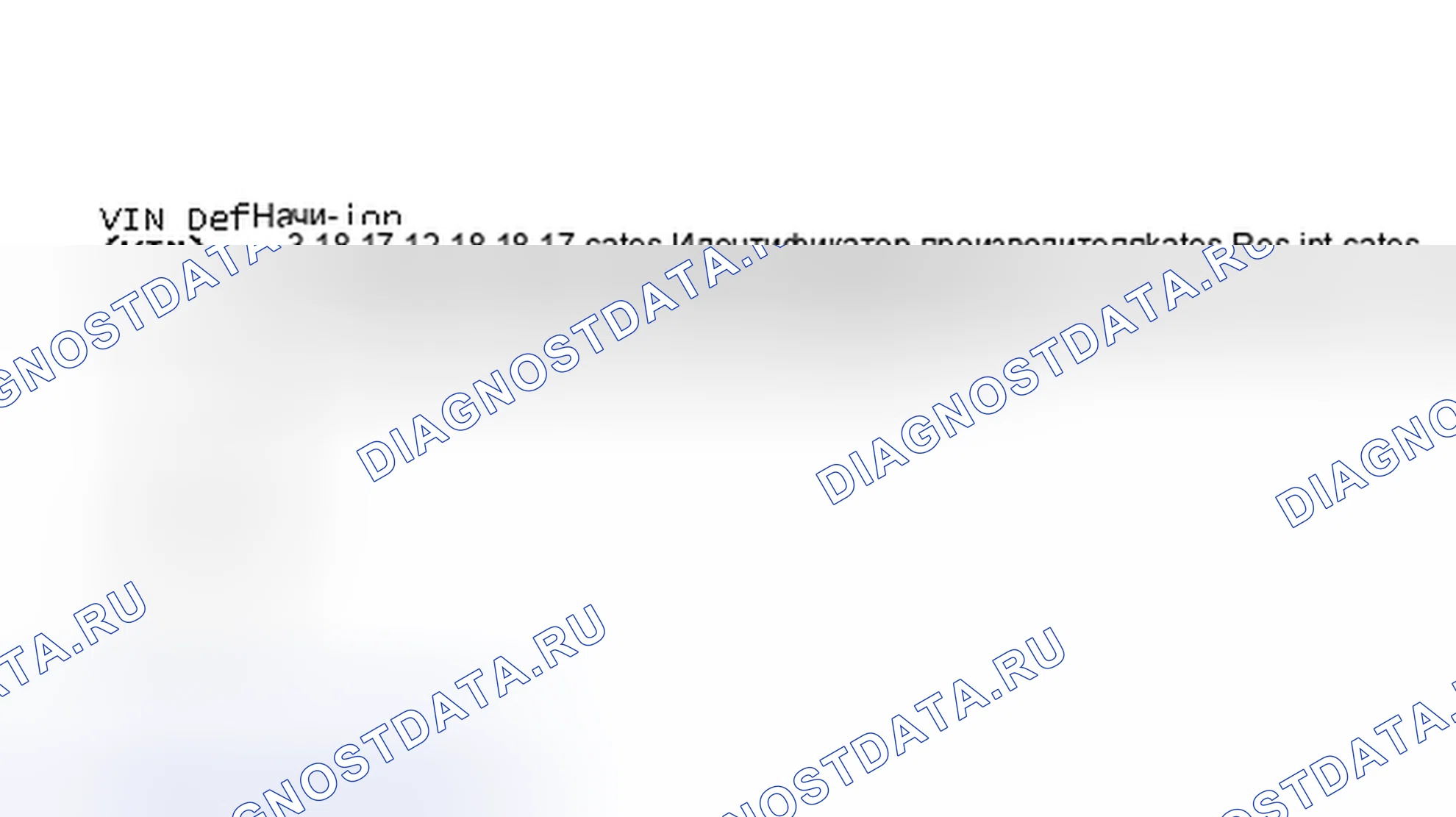 Рис. 1: Определение VIN. Hyundai ix20 I
