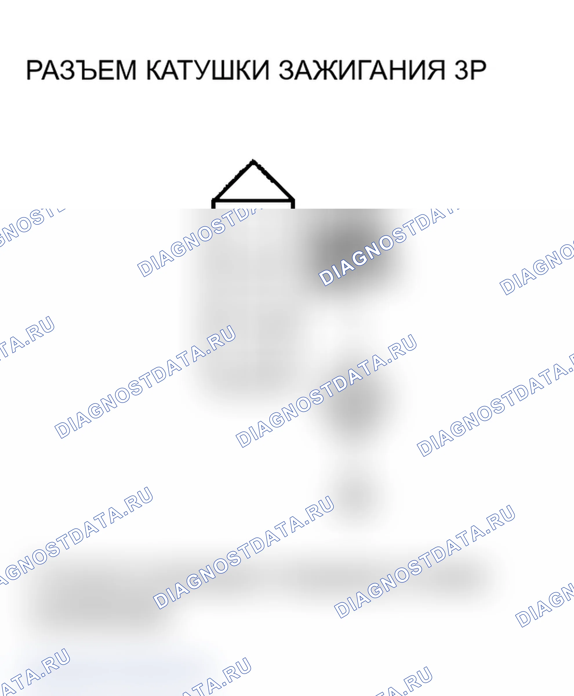 Рис. 98. Acura TL III