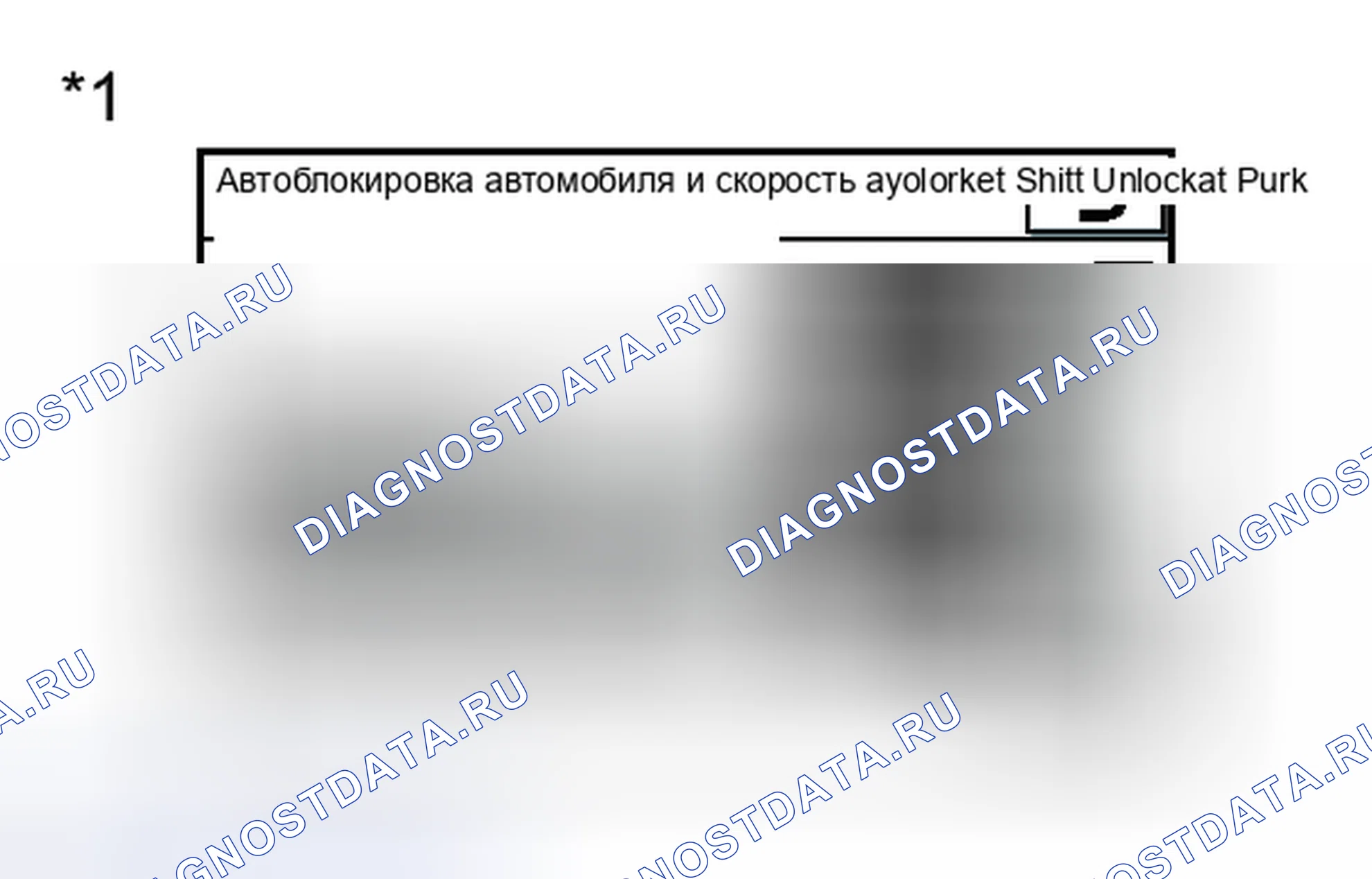 Рис. 163: ПОРЯДОК ВЫПОЛНЕНИЯ РАБОТ. Honda Accord V
