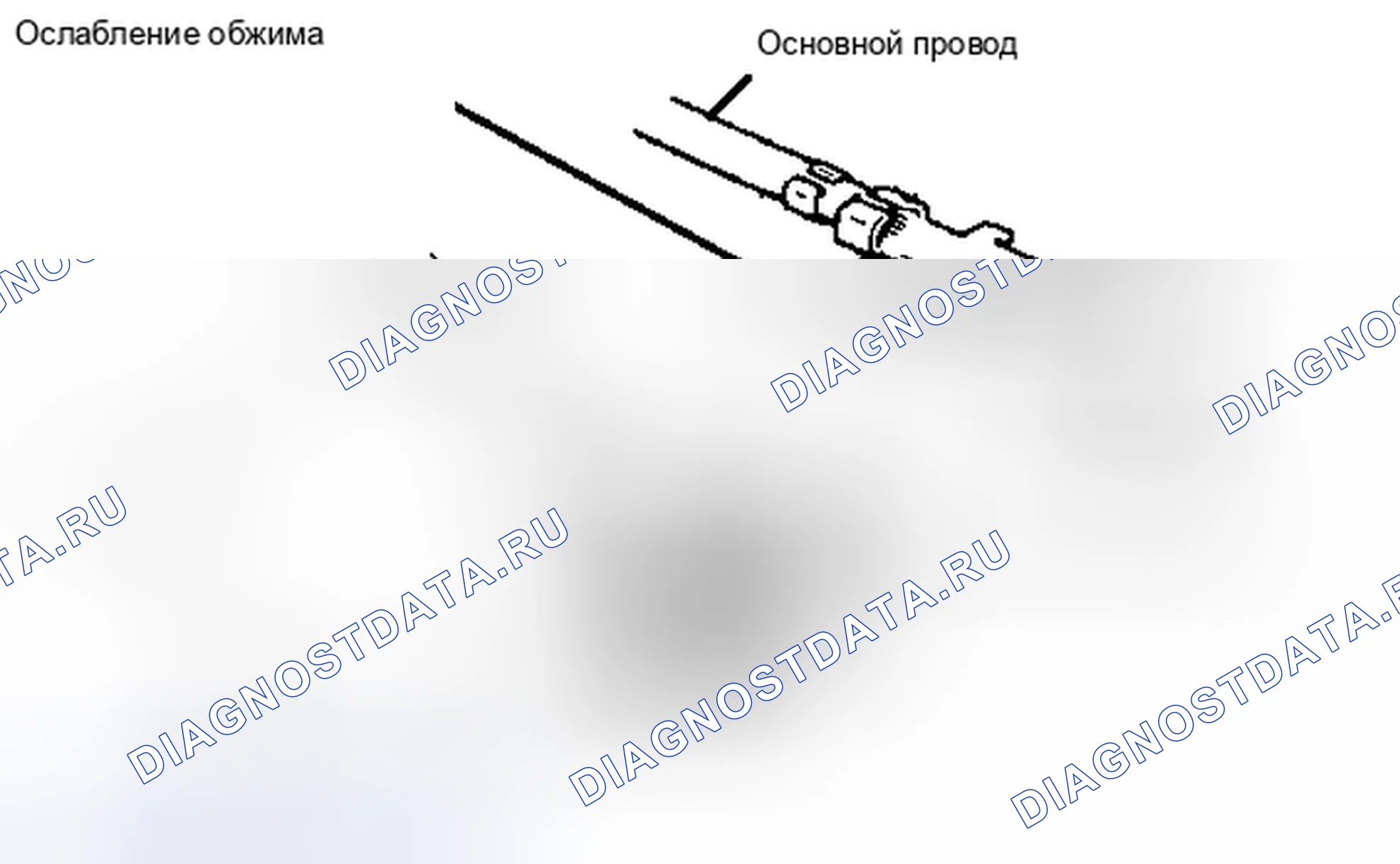 Рис. 49. Haval H6S I