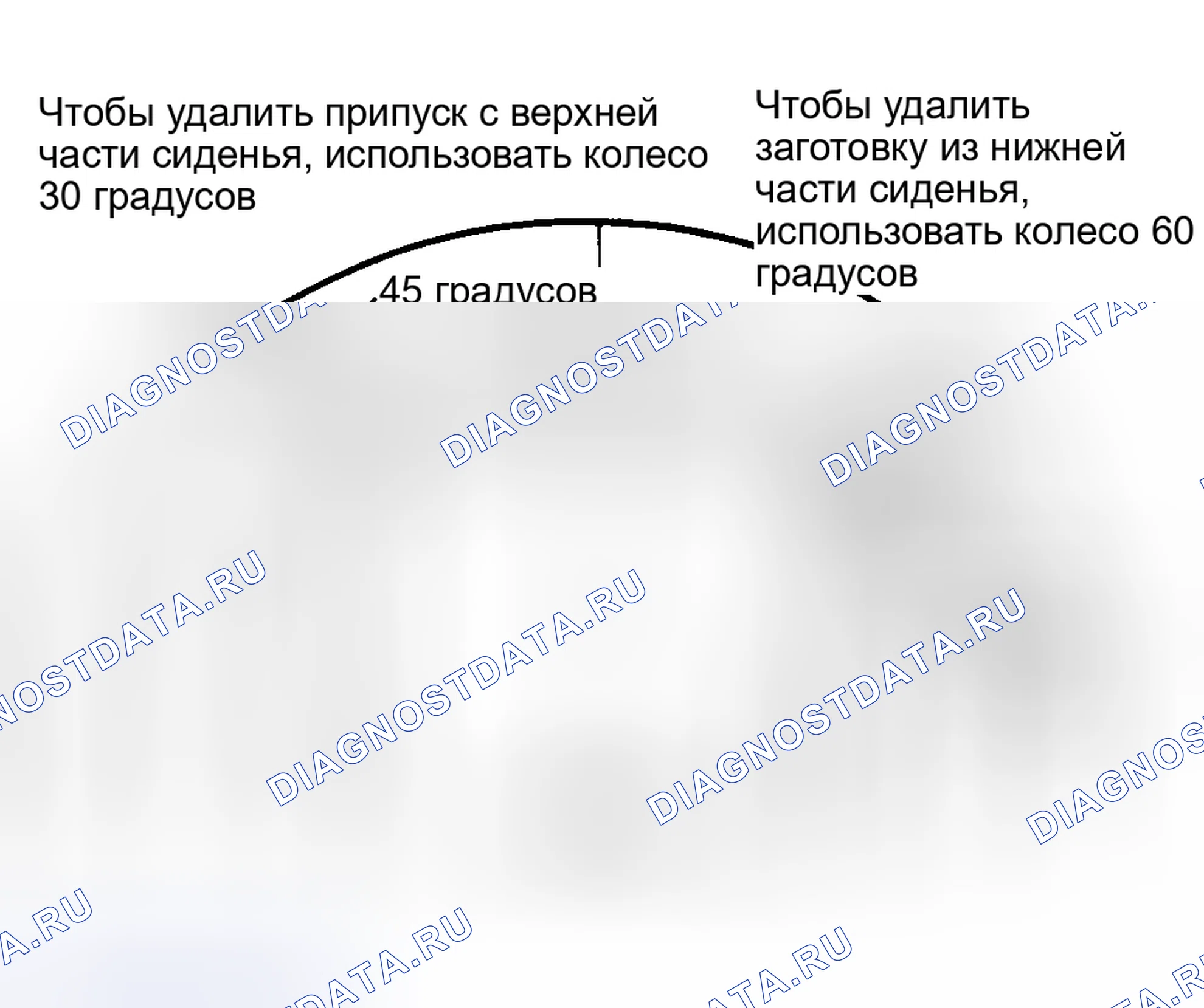 Рис. 19: Регулировка ширины седла клапана. Toyota Camry XV30