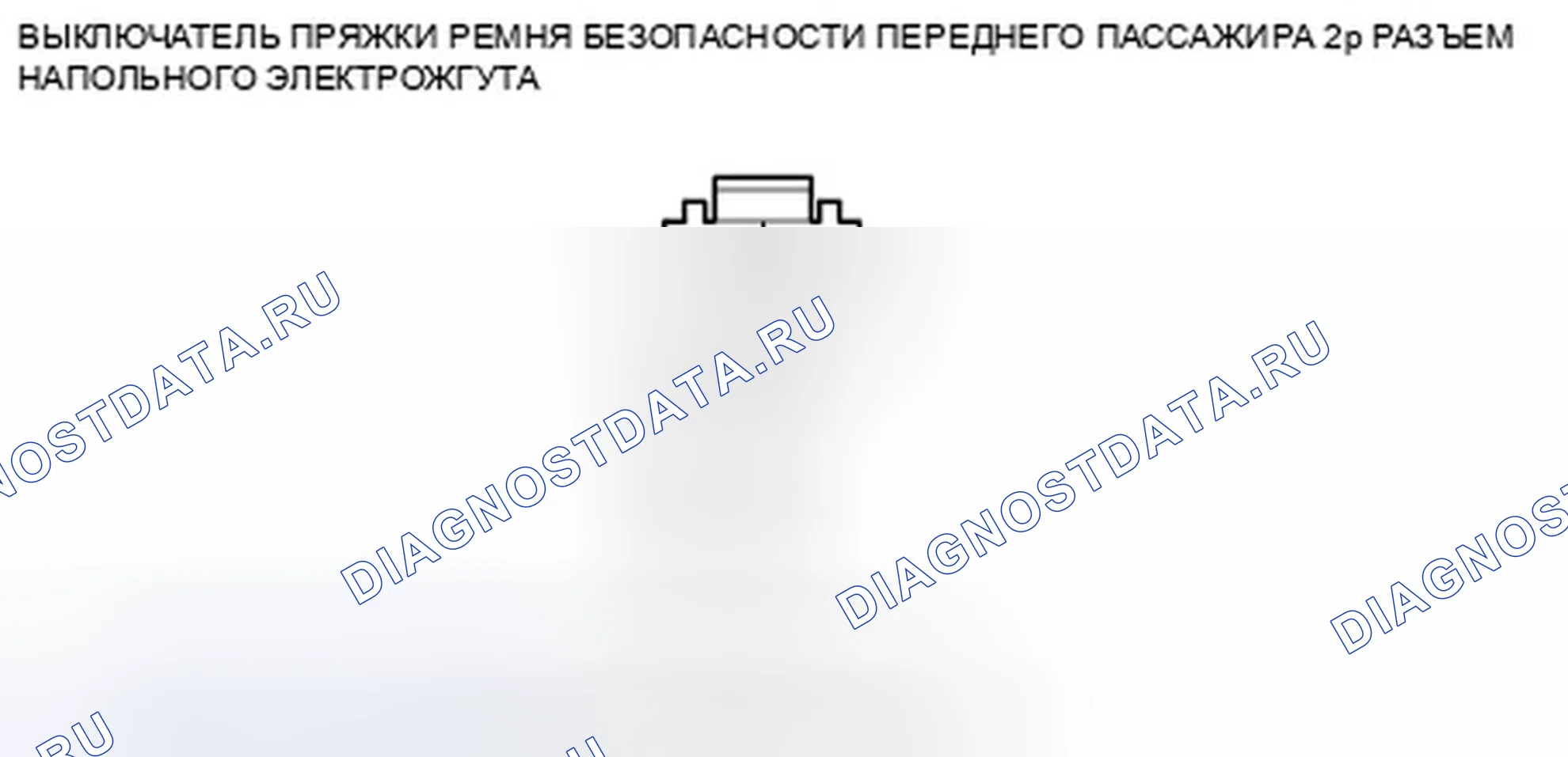 Рис. 18. Honda Fit GE