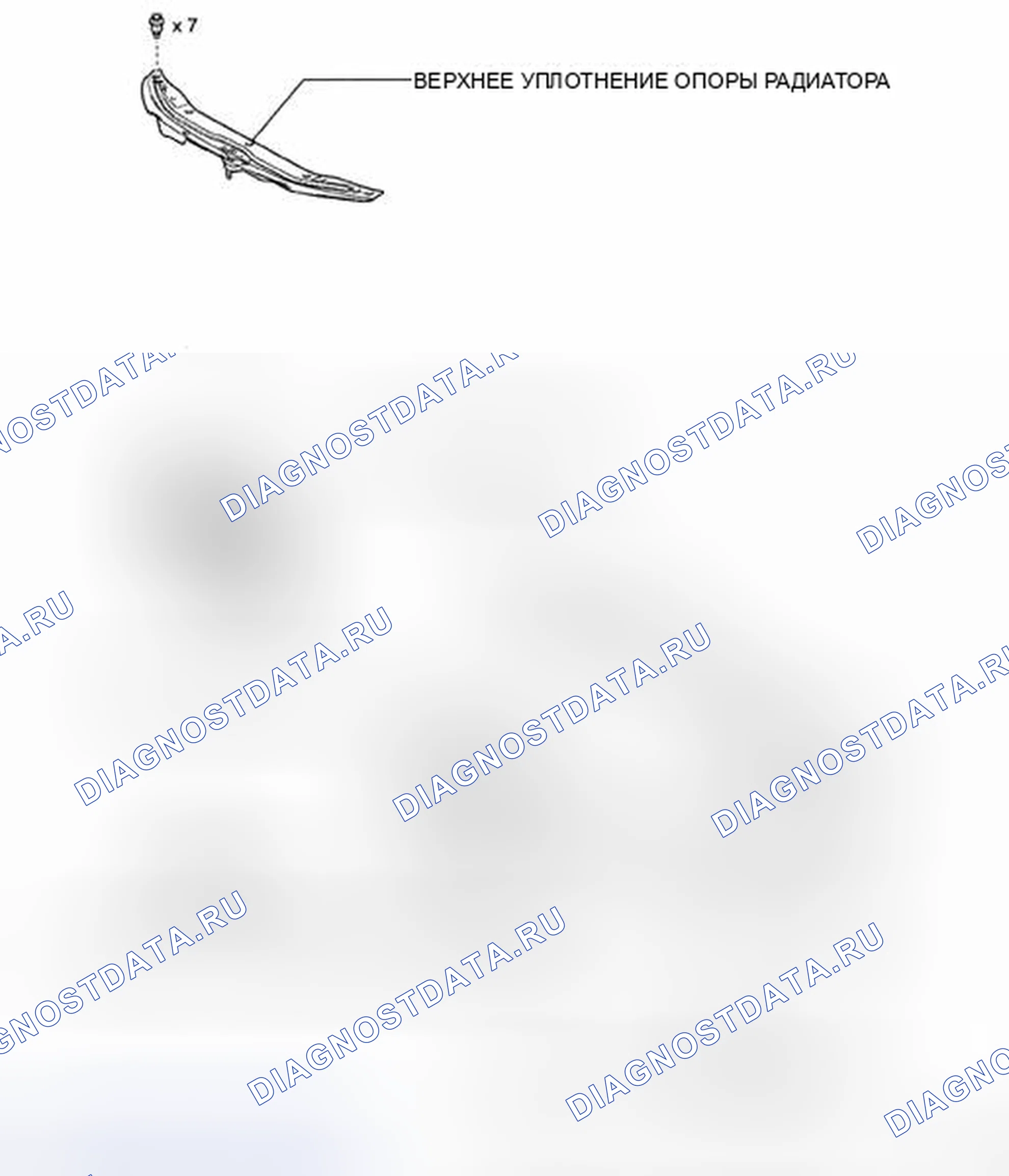 Рис. 204: КОМПОНЕНТЫ. Toyota Land Cruiser 200