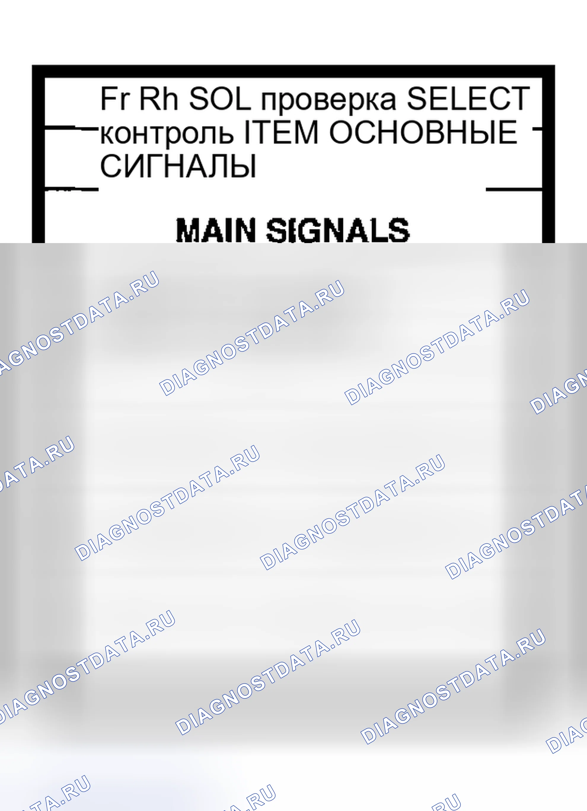 Рис. 7. Nissan Sentra B15