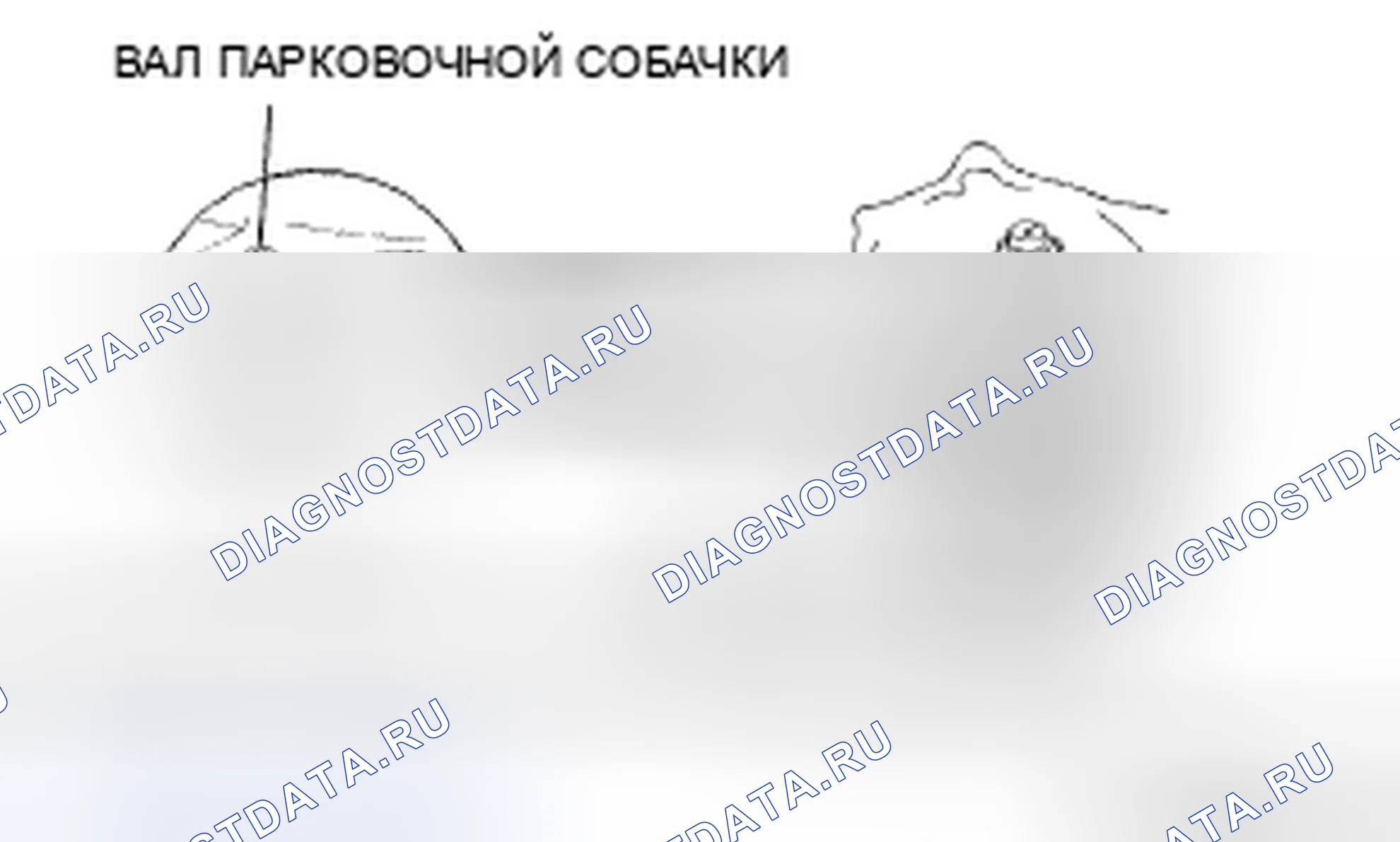 Рис. 880. Audi R8 I