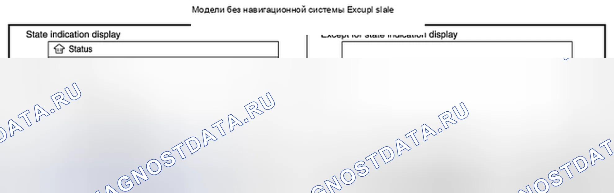 Рис. 206. Nissan Murano Z51 рестайлинг 2