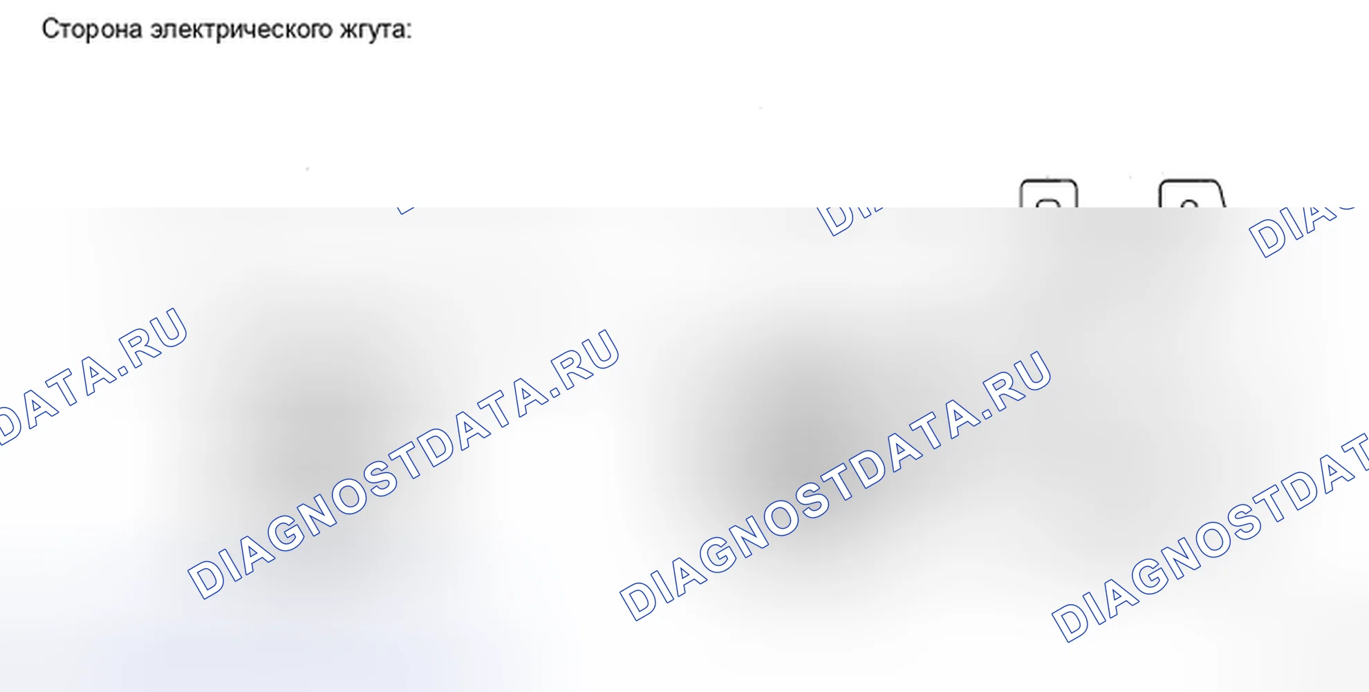 Рис. 85. Haval H5 II