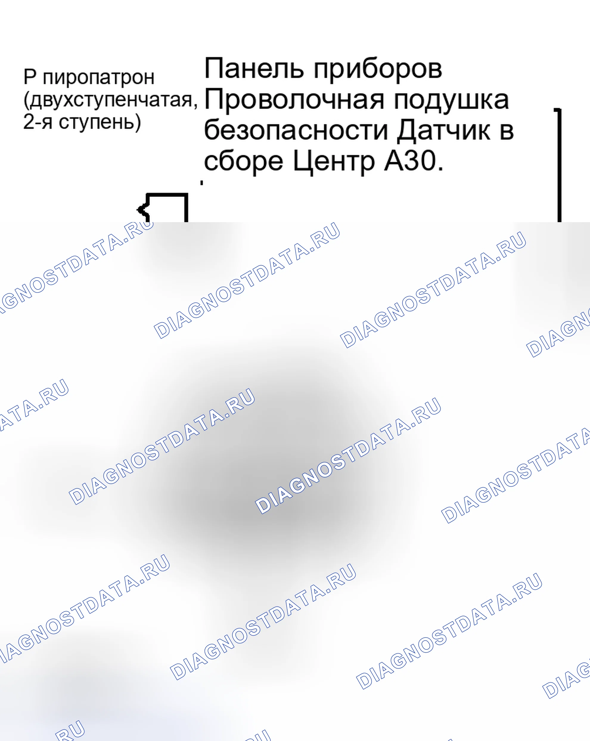 Рис. 309: ПРОЦЕДУРА КОНТРОЛЯ. Honda Accord VI
