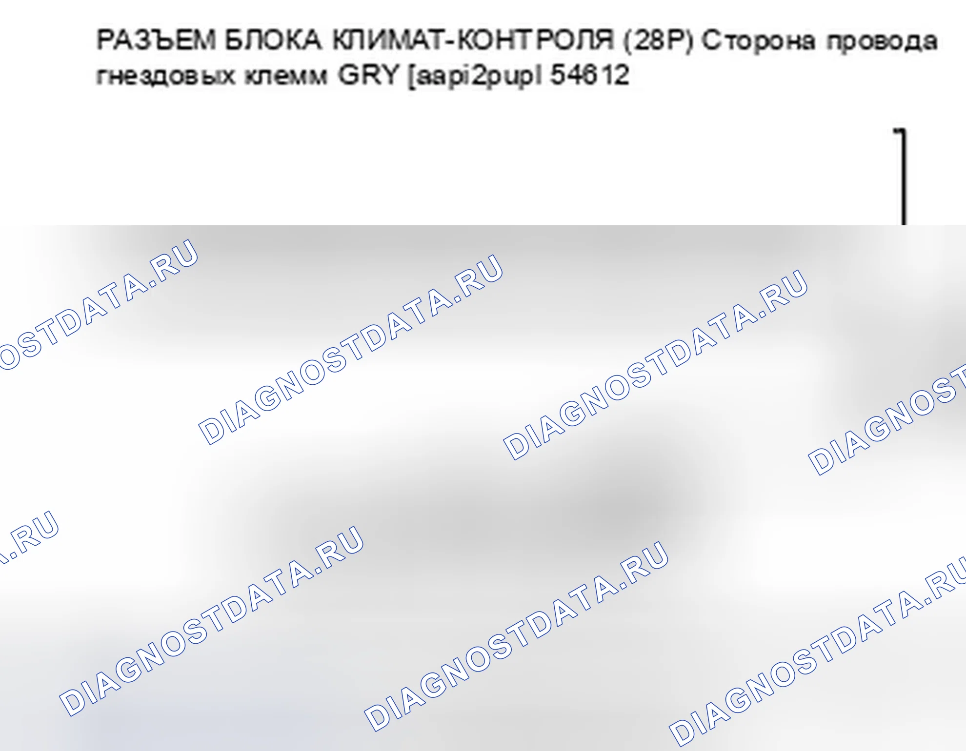 Рис. 181: расшифровка кода ошибки B1233 или индикатор расшифровка кода ошибки A и A / C ВКЛ.: Открыт в цепи двигателя управления воздушной смесью водителя. Honda Crosstour I