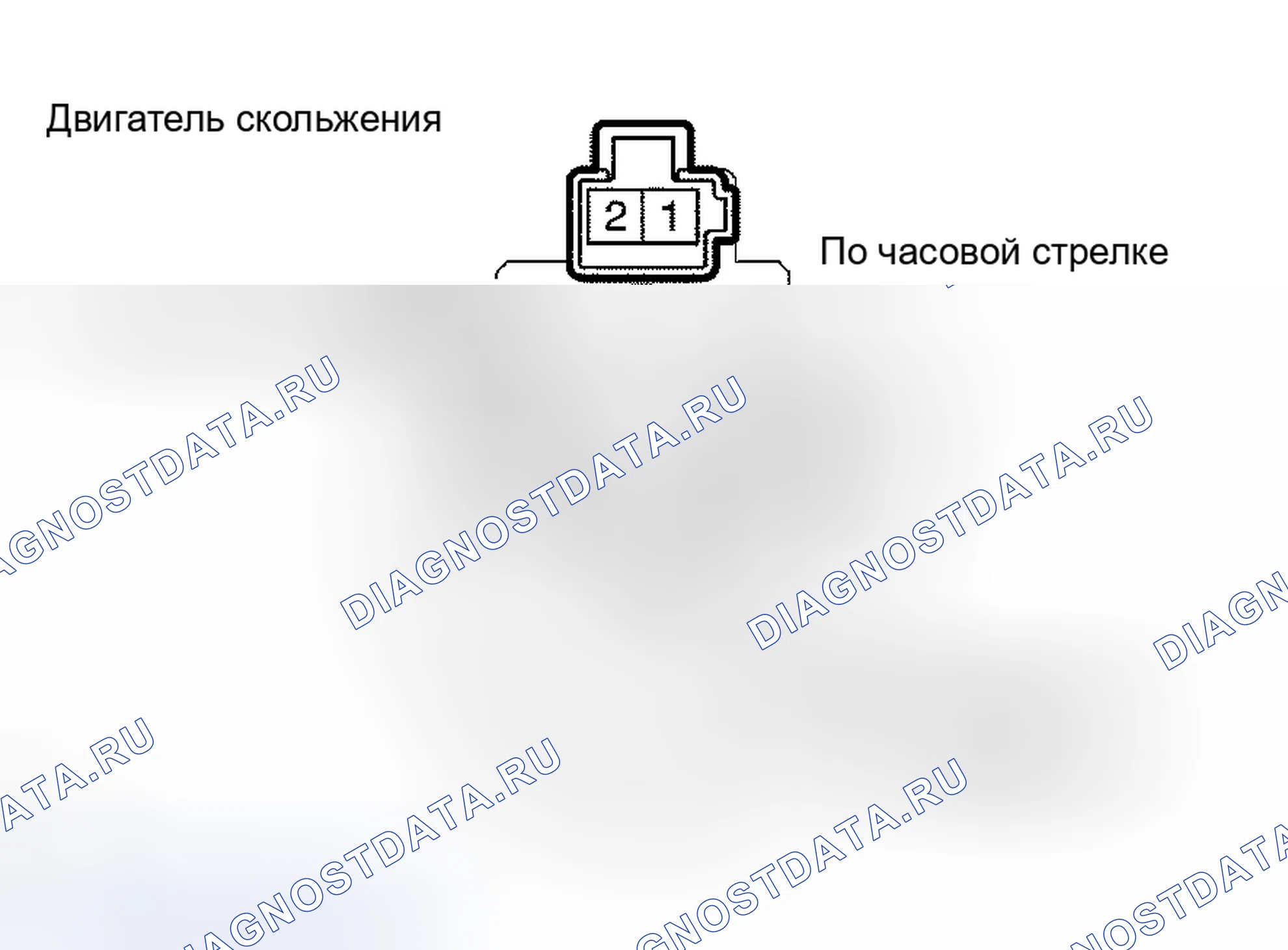 Рис. 119: ИНСПЕКЦИЯ. Toyota Avalon XX30