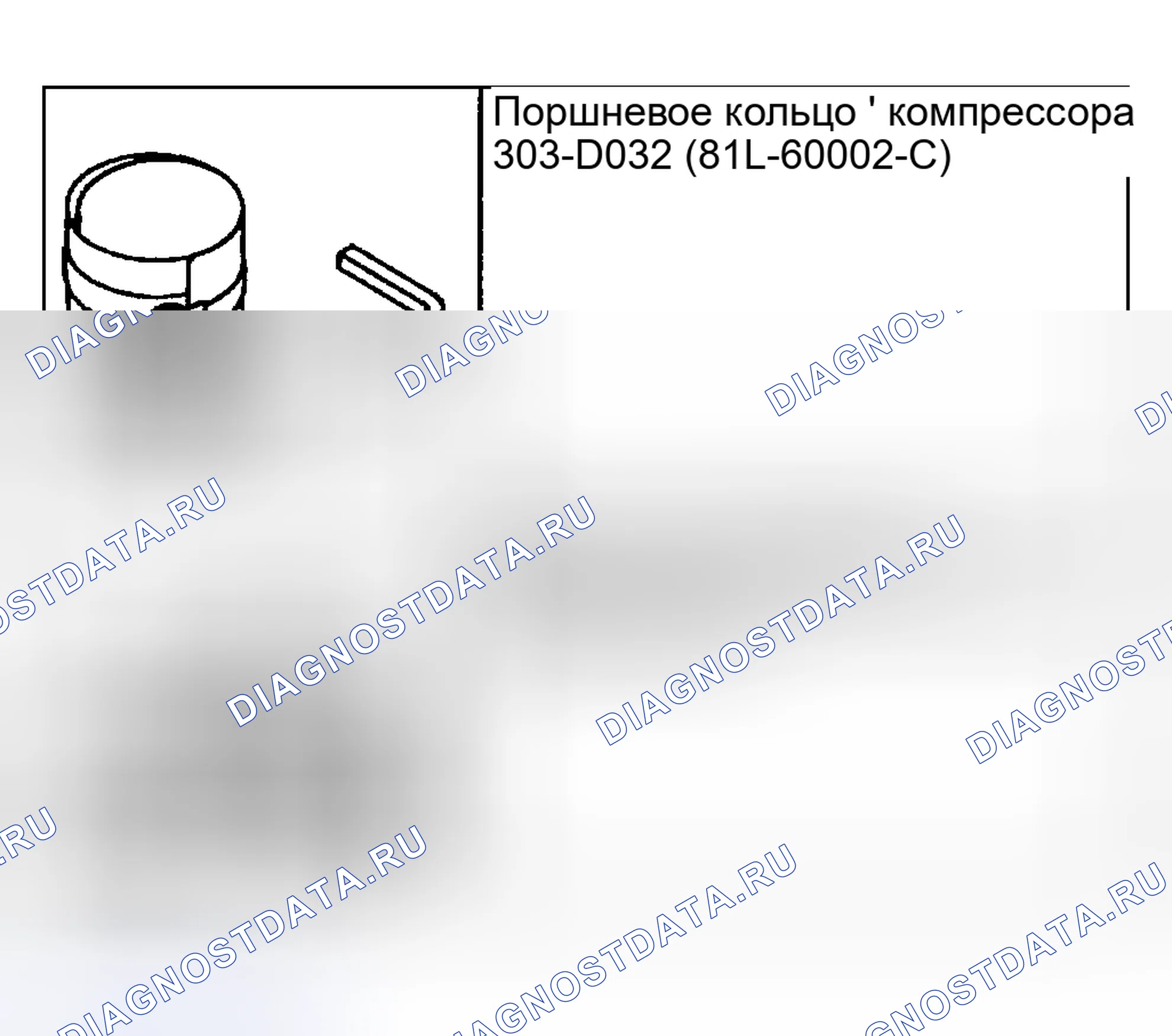Рис. 613: Специальный инструмент (ы). Hyundai Pony I