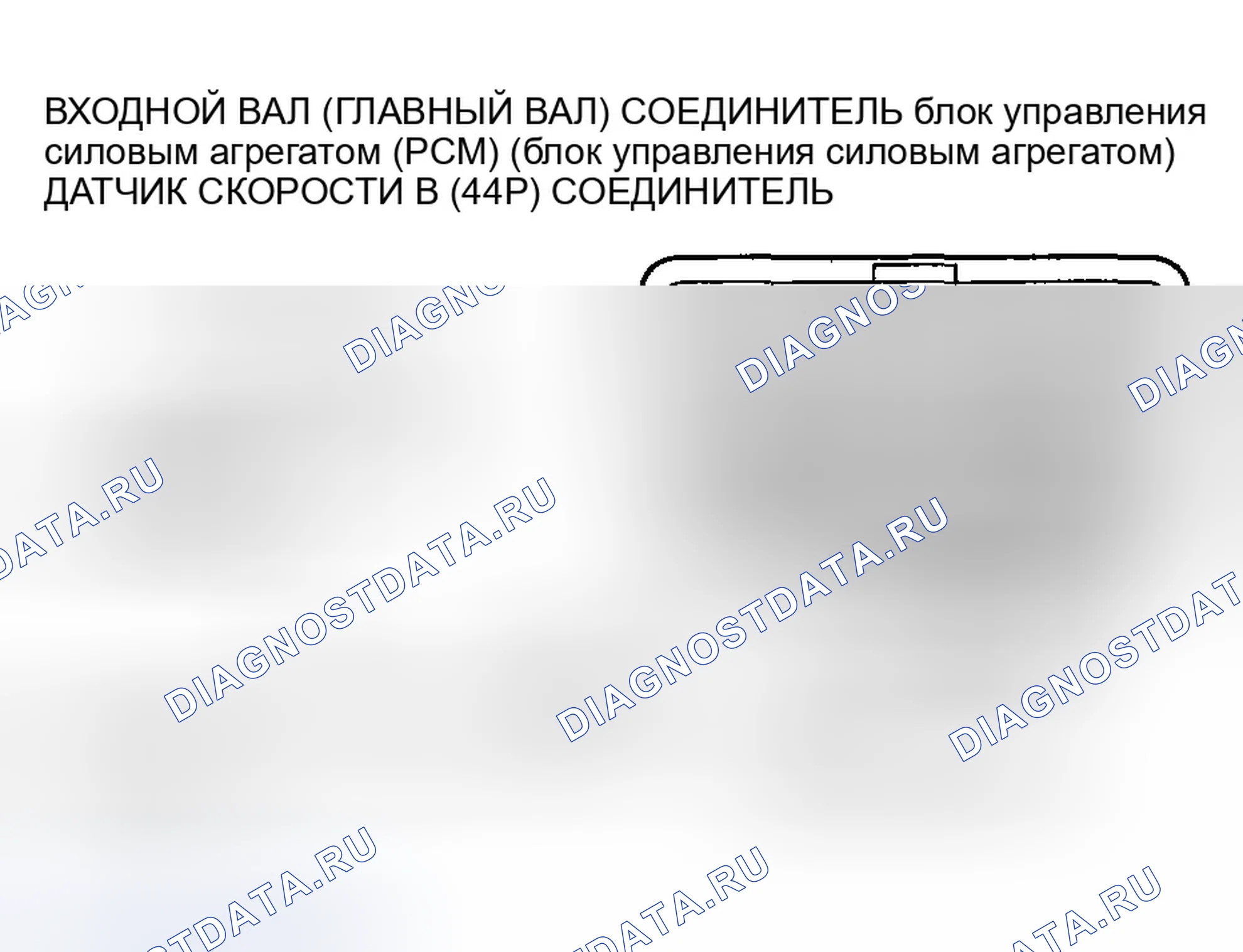 Рис. 493. Honda Odyssey III