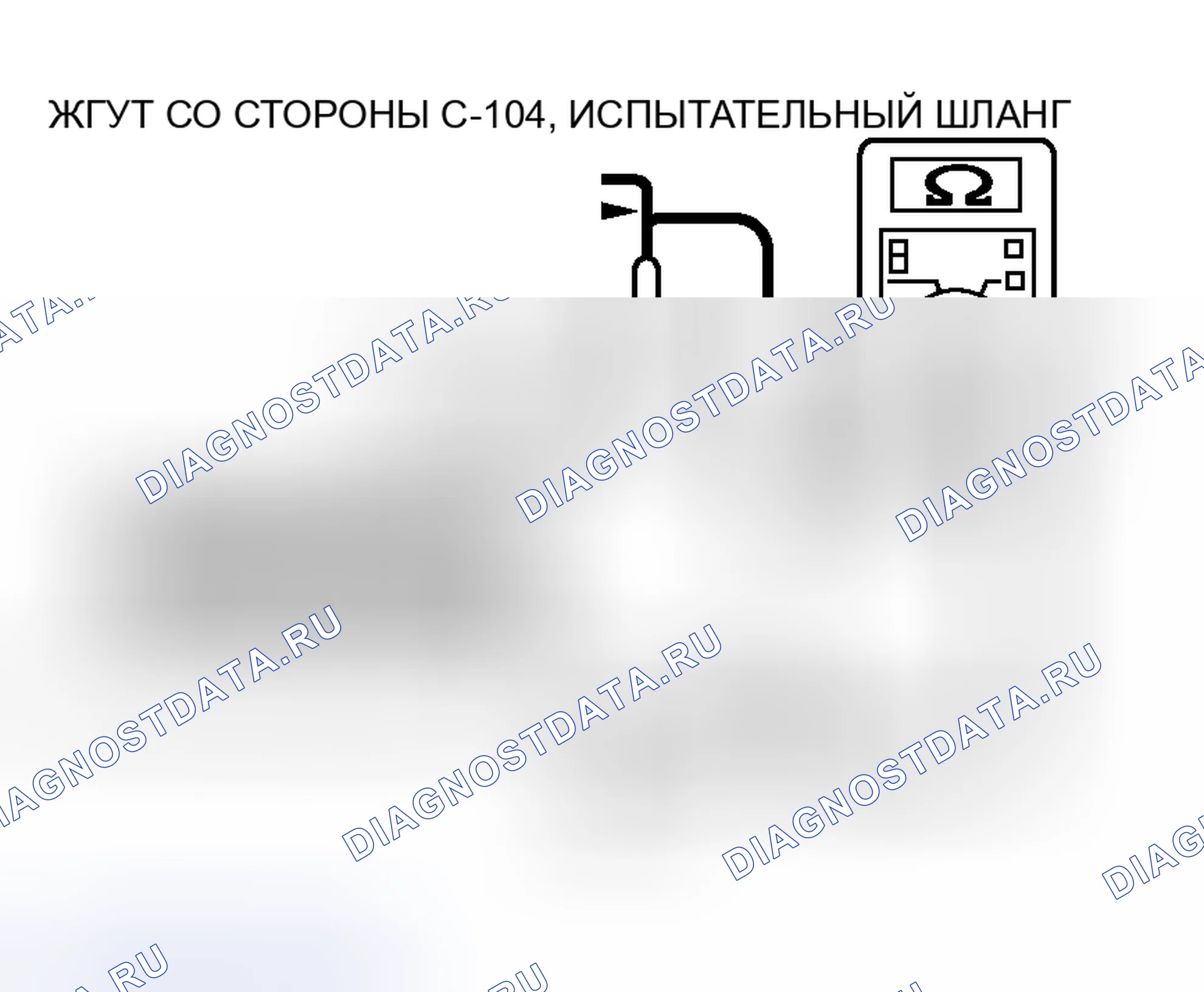 Рис. 92. Honda Fit Shuttle I