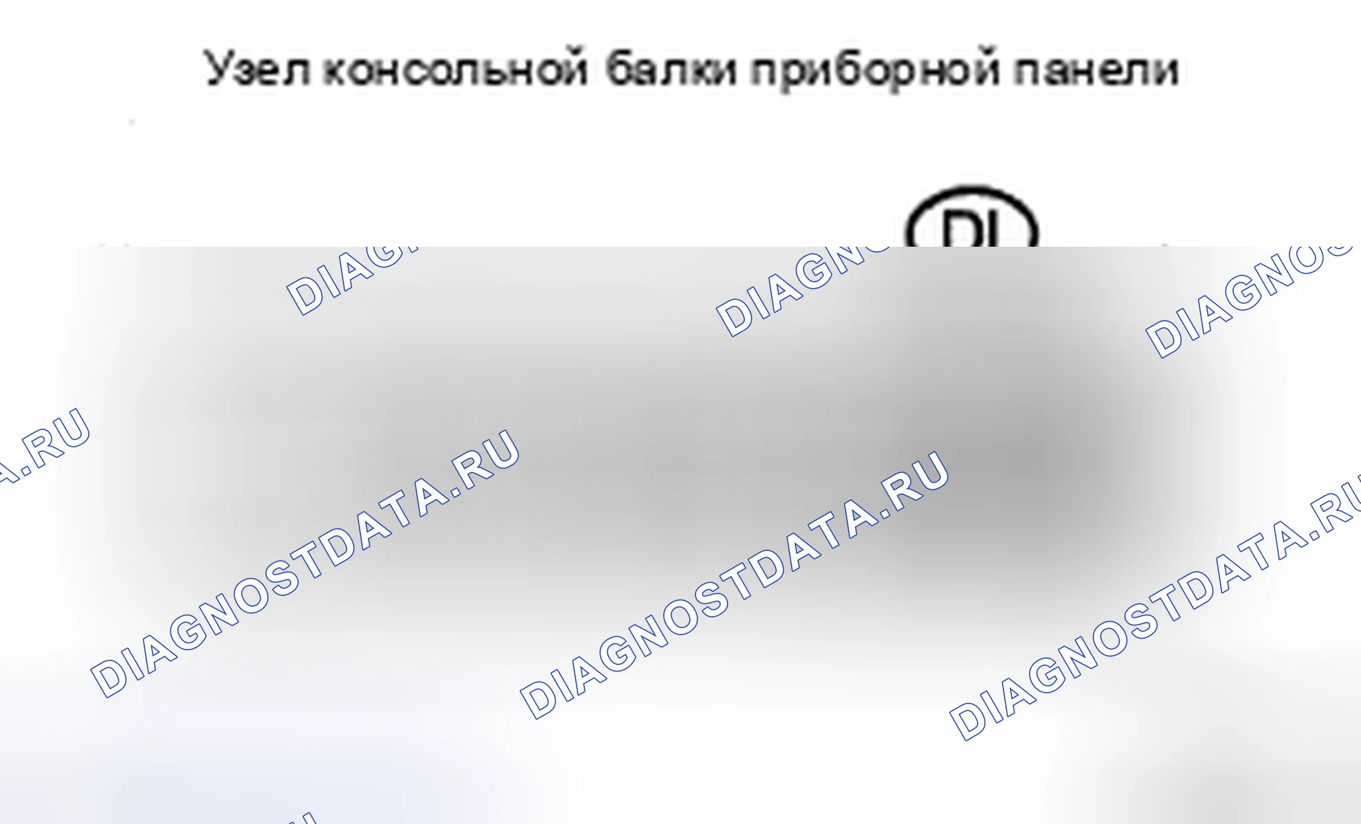 Рис. 32. Haval H5 II