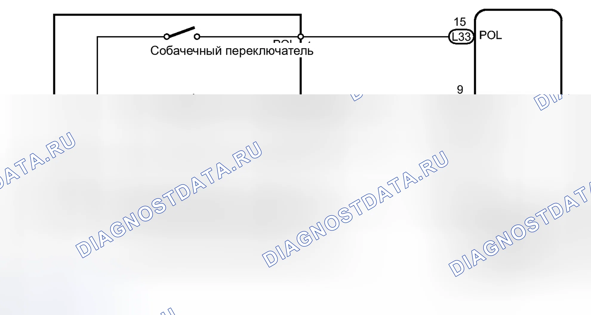 Рис. 273: электросхема. Haval Raptor I