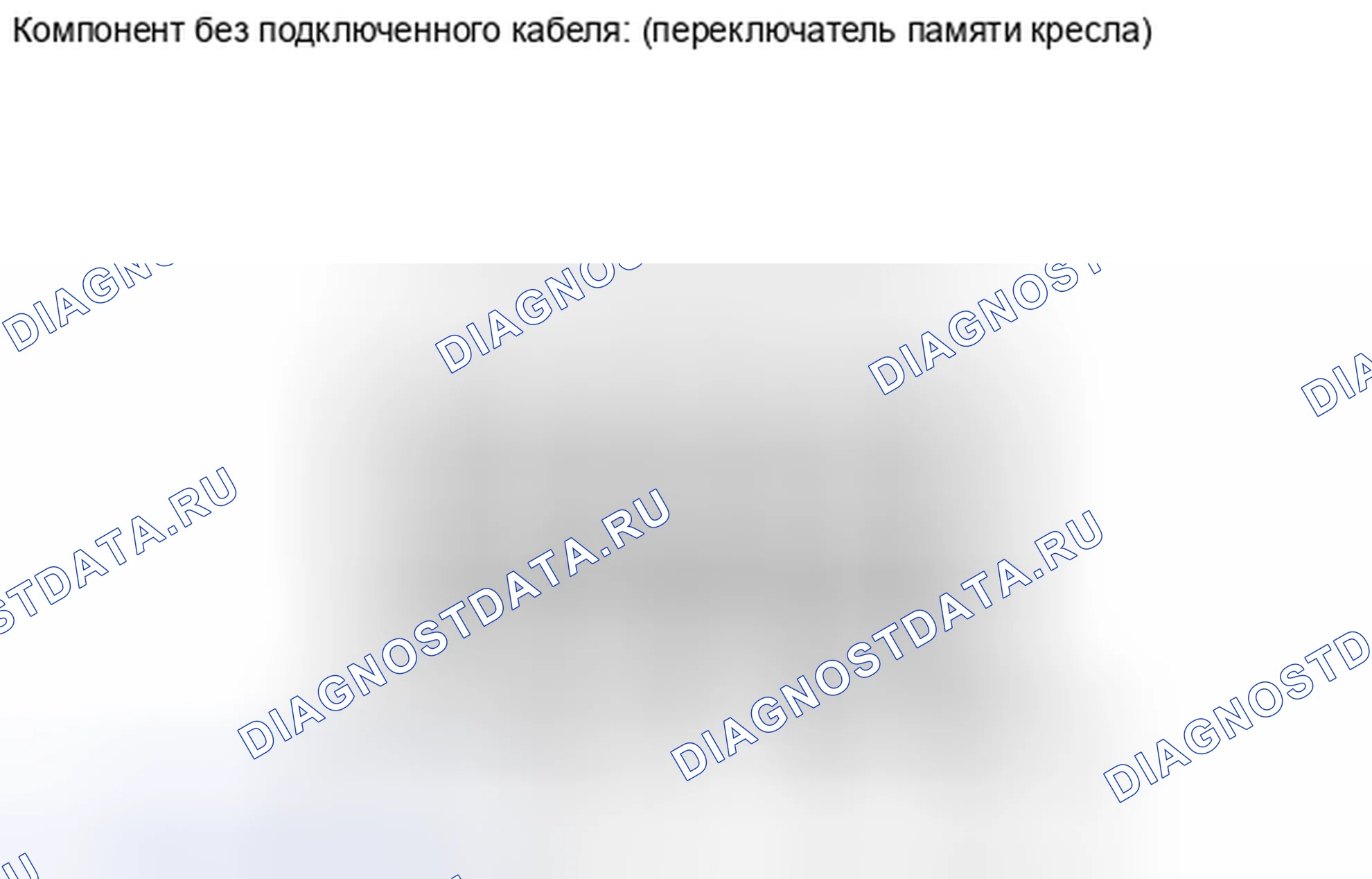 Рис. 493. Honda Accord IV