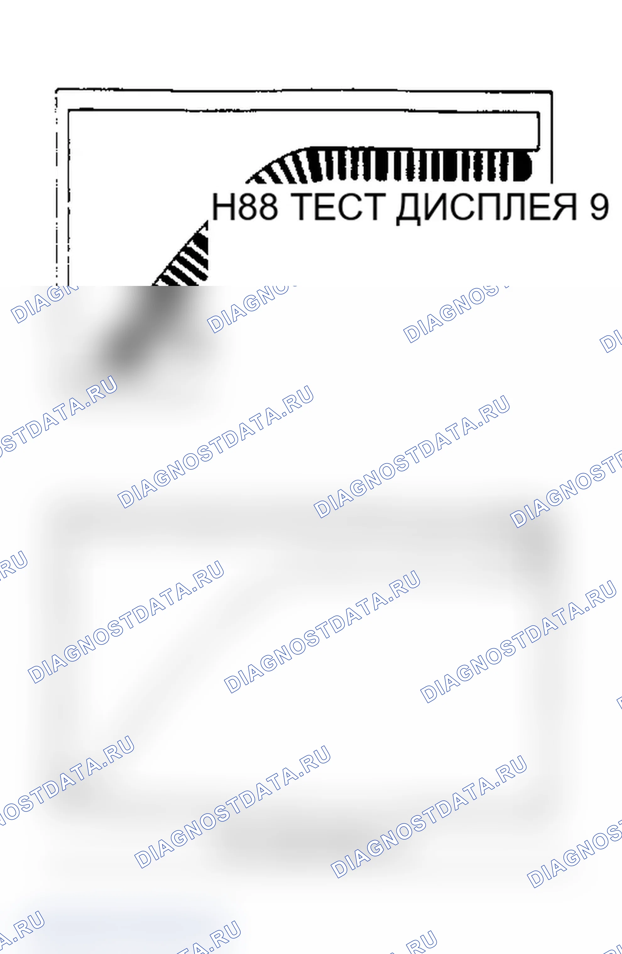 Рис. 12: Дисплей самотестирования модуля скорости/одометра и тахометра (3 из 3). Mercury Sable I