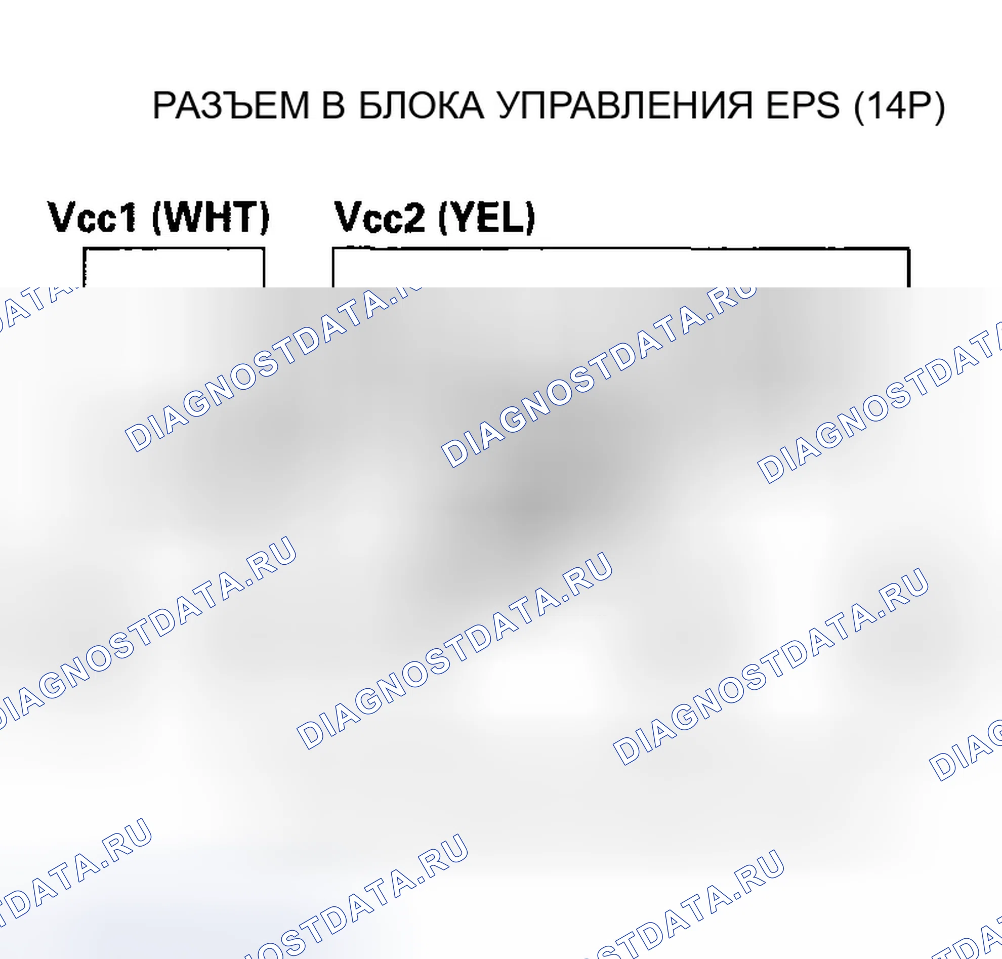Рис. 16: расшифровка кода ошибки 11: датчик крутящего момента VT3; расшифровка кода ошибки 15: датчик крутящего момента VT6; расшифровка кода ошибки 16: датчик крутящего момента VT3 и VT6. Honda Insight ZE1
