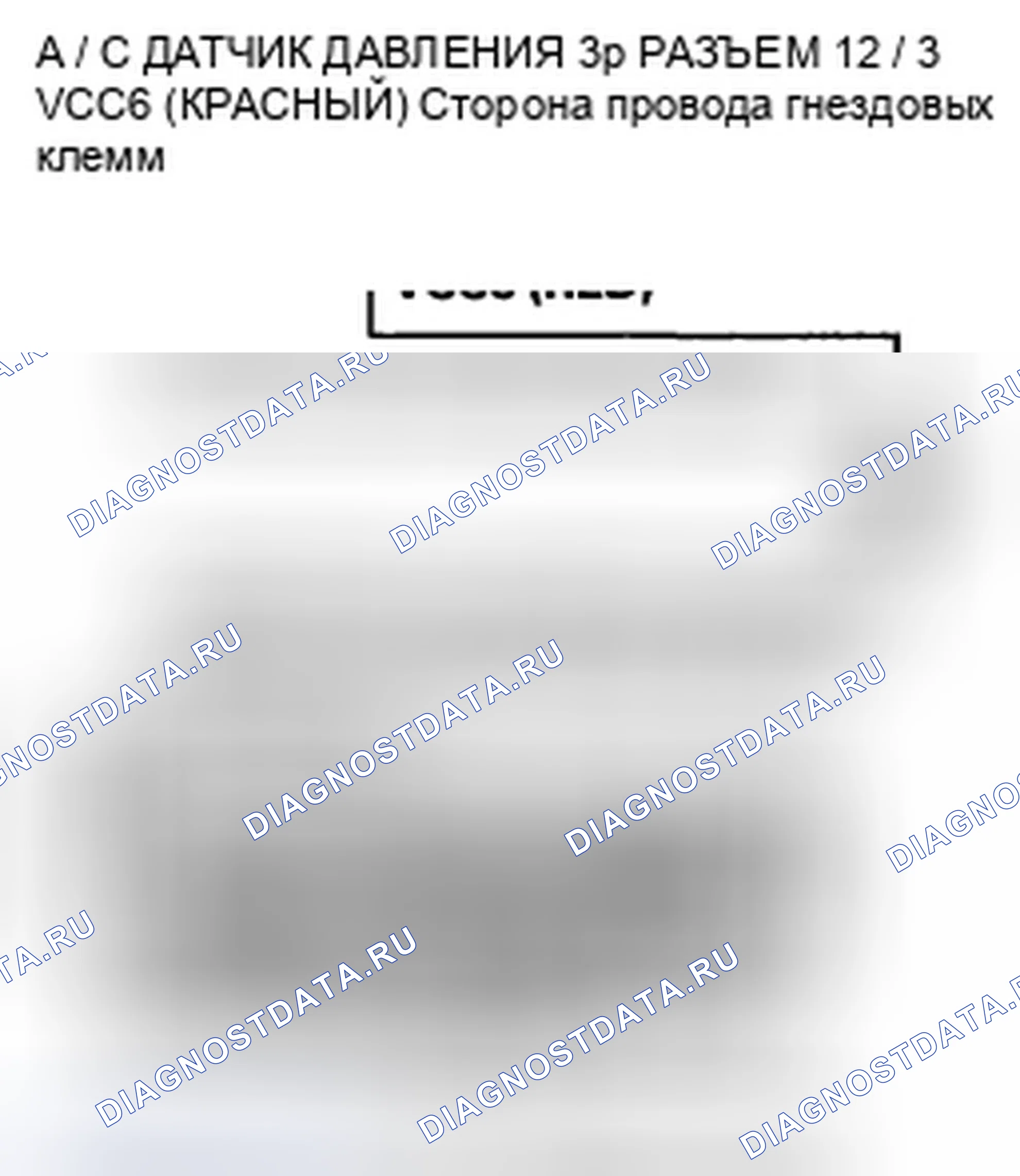 Рис. 632. Honda CR-V III рестайлинг