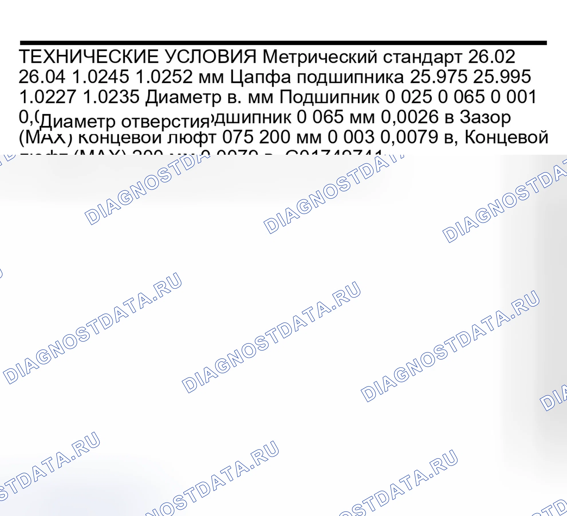 Рис. 49. Jeep Liberty I