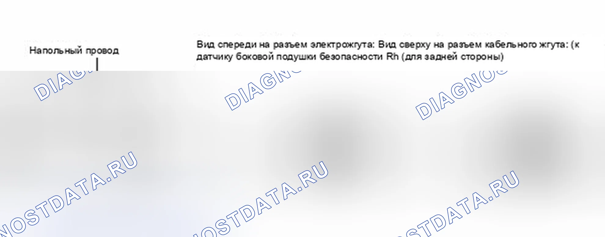Рис. 220. Toyota Highlander II рестайлинг