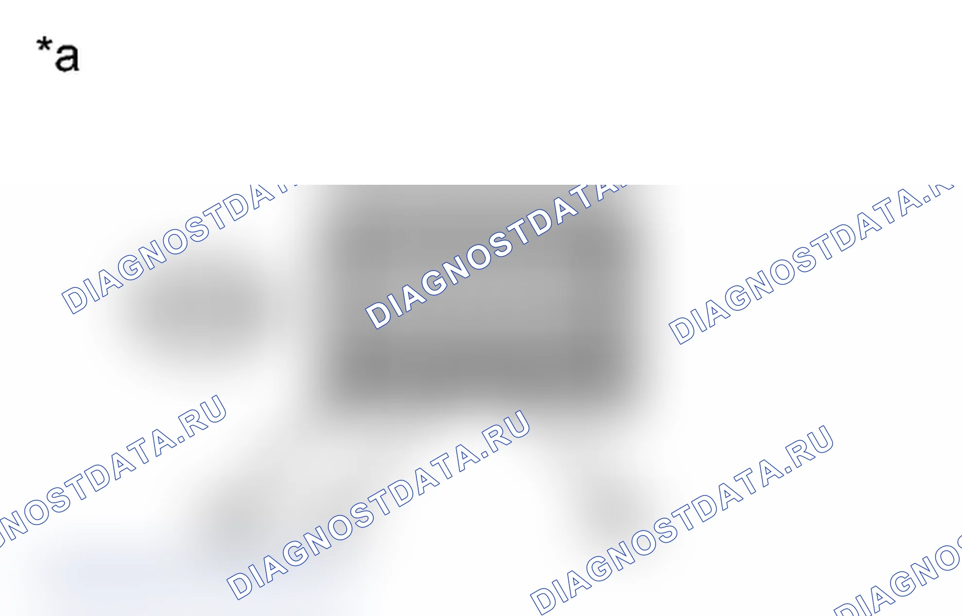 Рис. 264: ПОРЯДОК ВЫПОЛНЕНИЯ РАБОТ. Toyota Prius C I