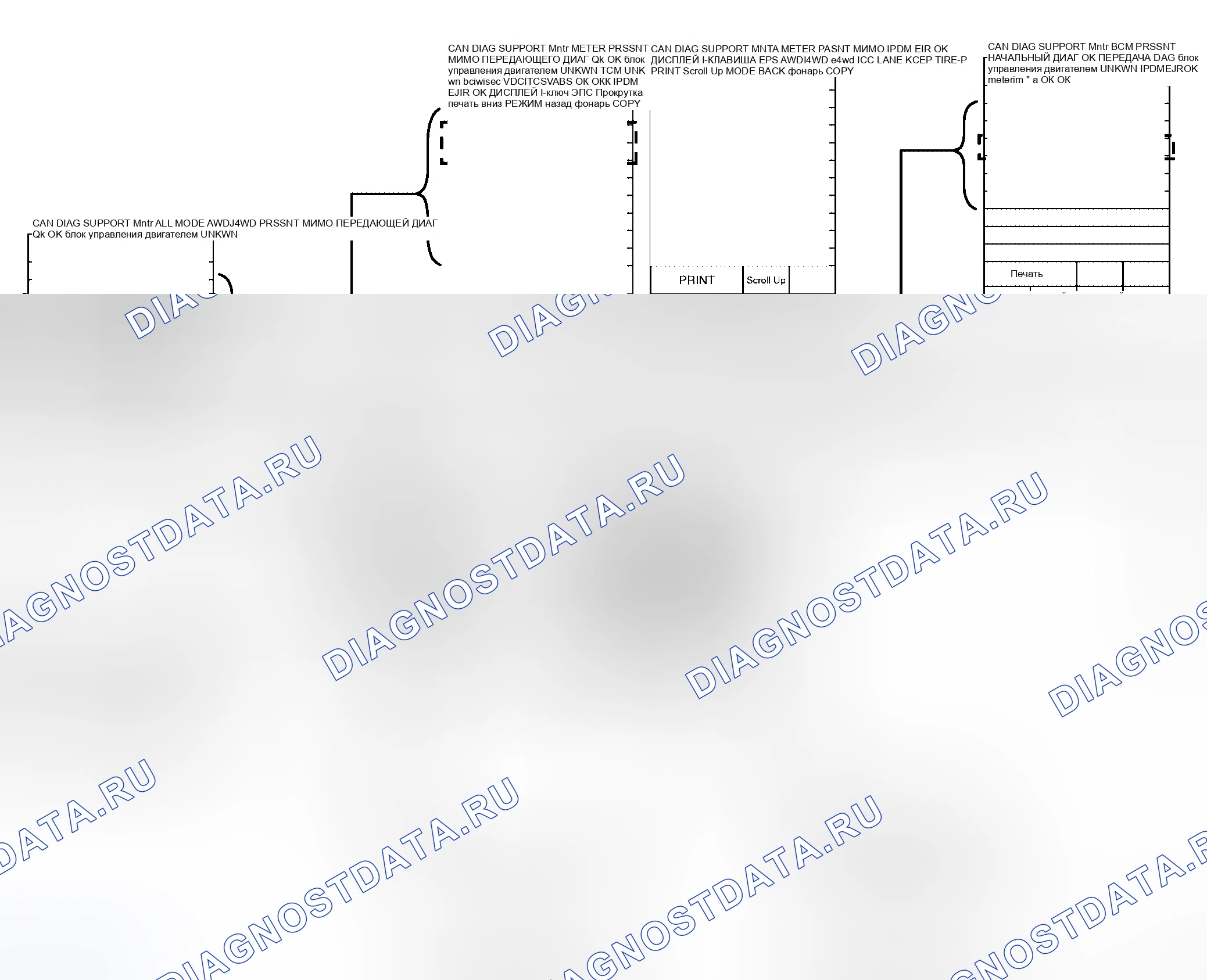 Рис. 14. Honda Jazz AA I