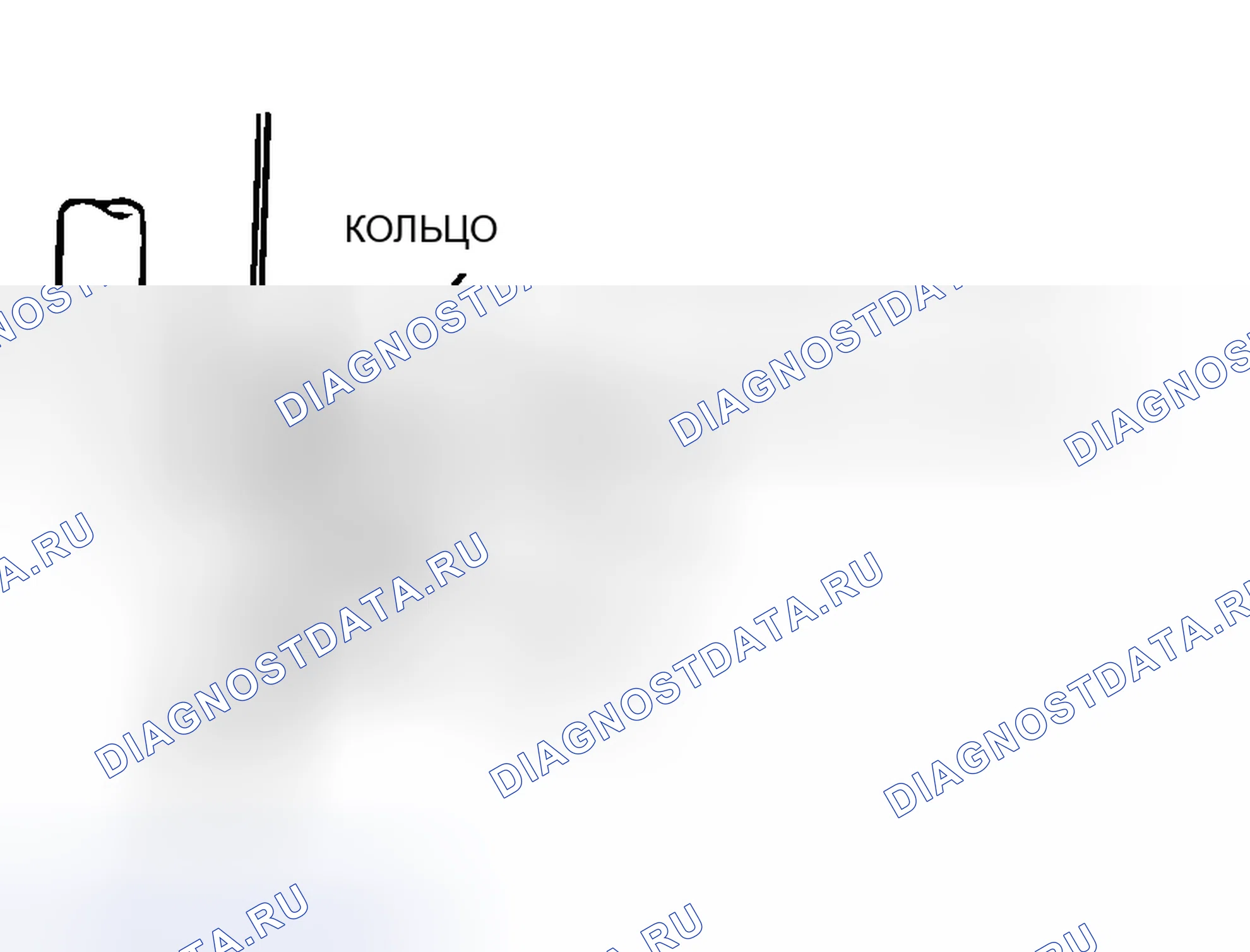 Рис. 56: >> A <<МОНТАЖ ДРЕНАЖНОЙ ТРУБЫ. Honda e:NS1 I
