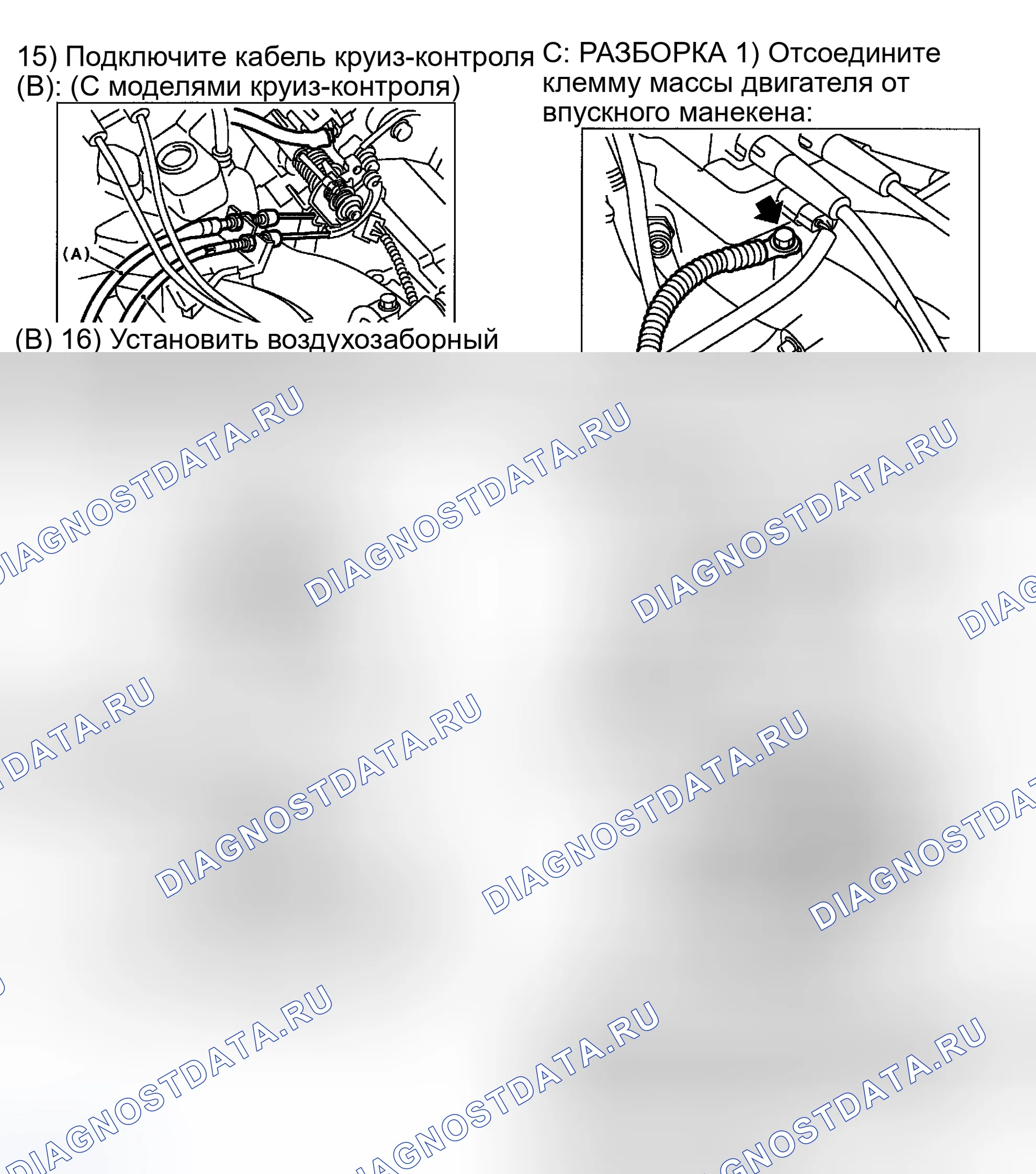Рис. 20. Subaru Impreza WRX GD/GG рестайлинг